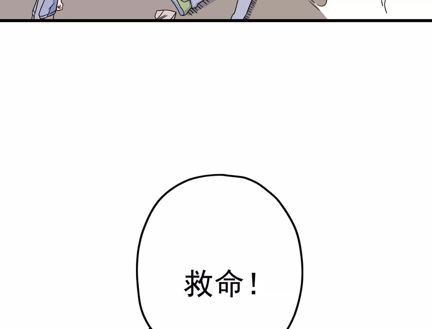 第二十五话：苏炎的使用方法39