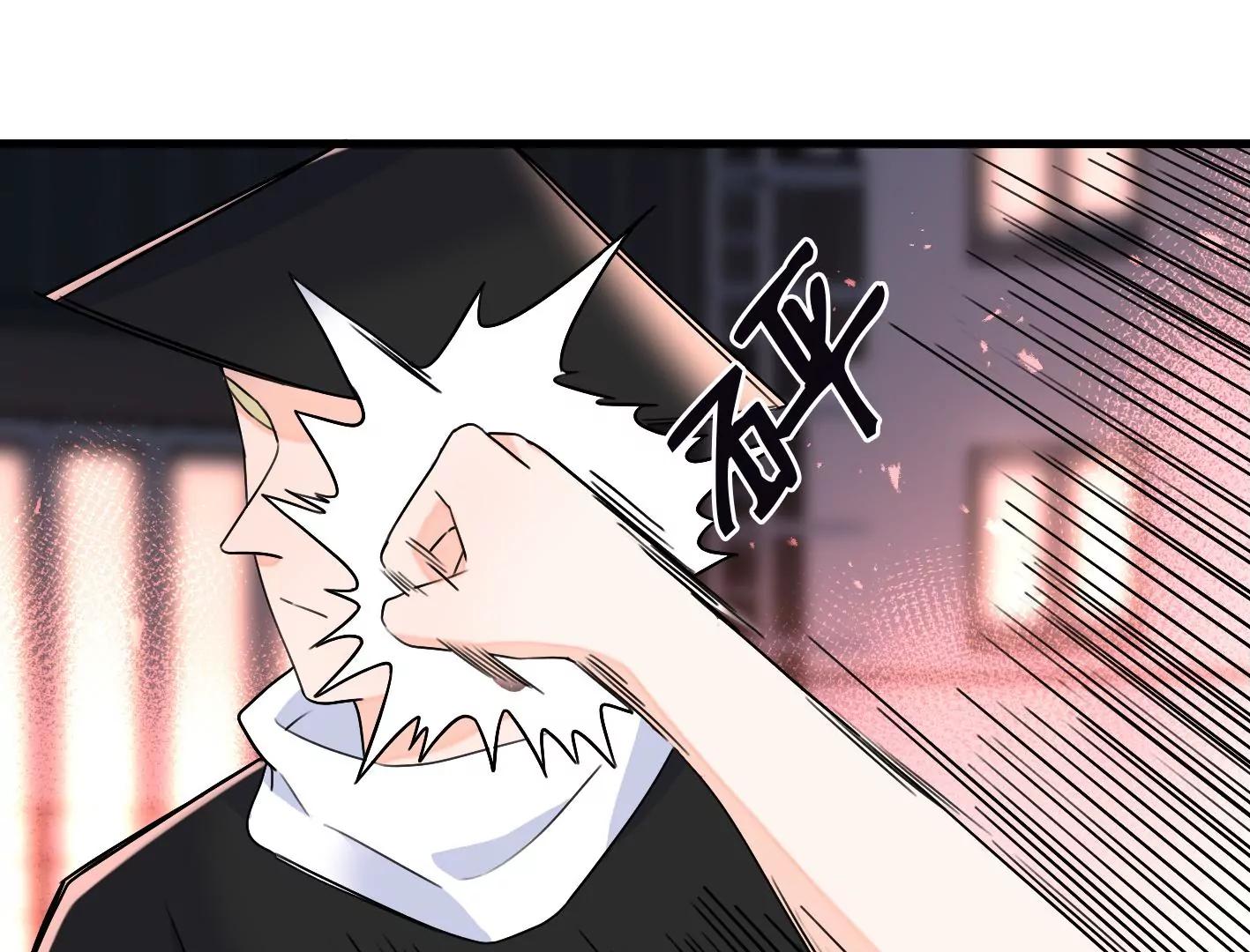 第二十五话：苏炎的使用方法57