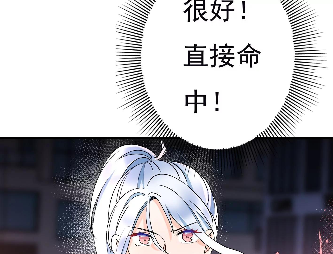 第二十五话：苏炎的使用方法59