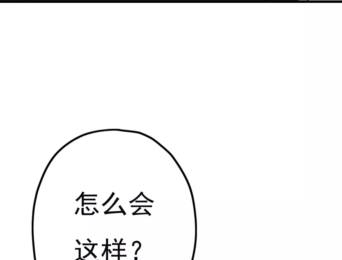 第二十五话：苏炎的使用方法66