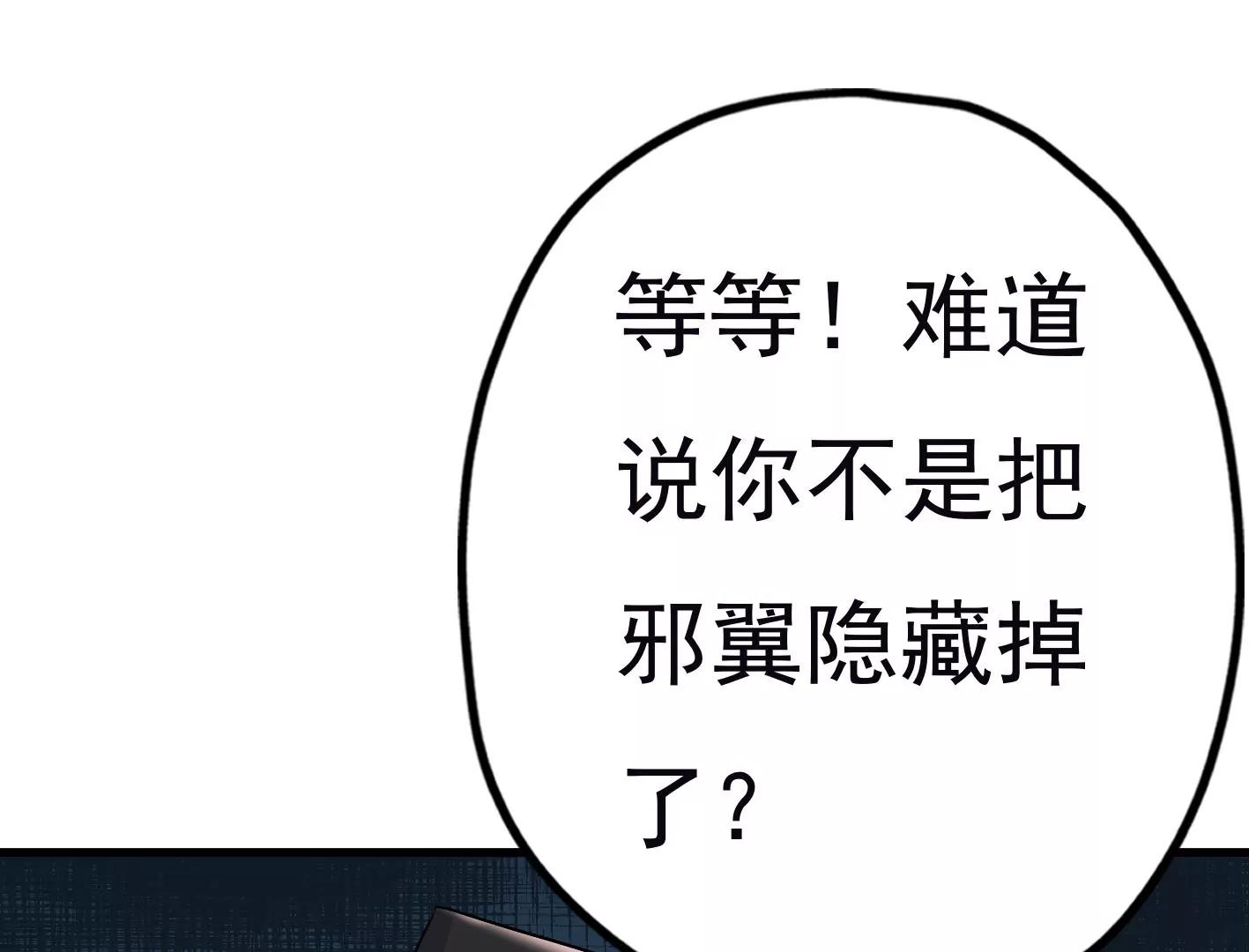 第二十五话：苏炎的使用方法72