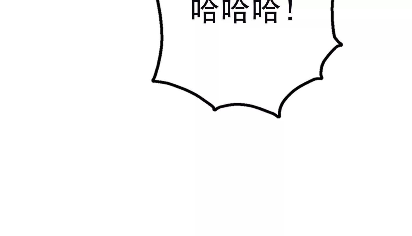 第二十五话：苏炎的使用方法77