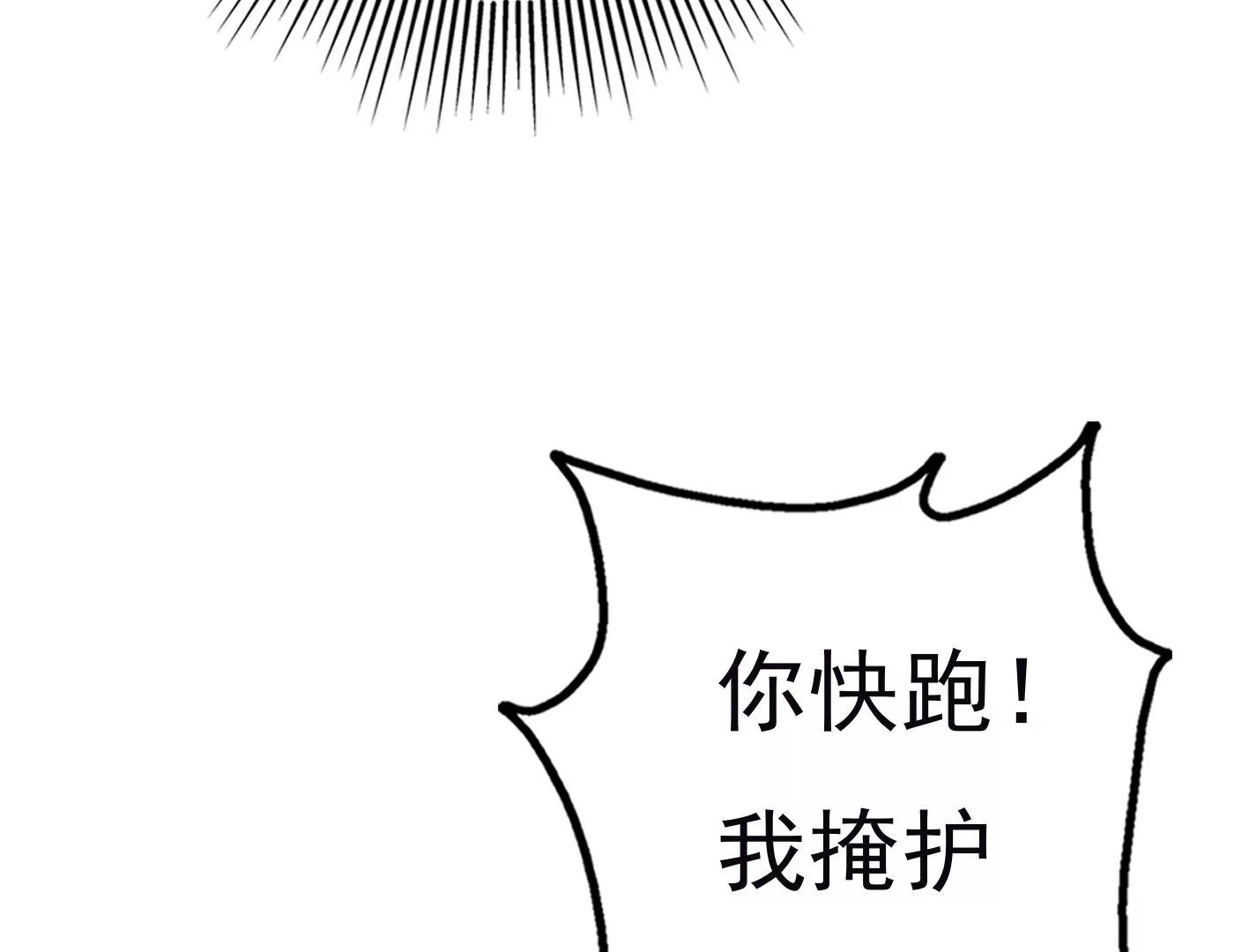 第二十五话：苏炎的使用方法81