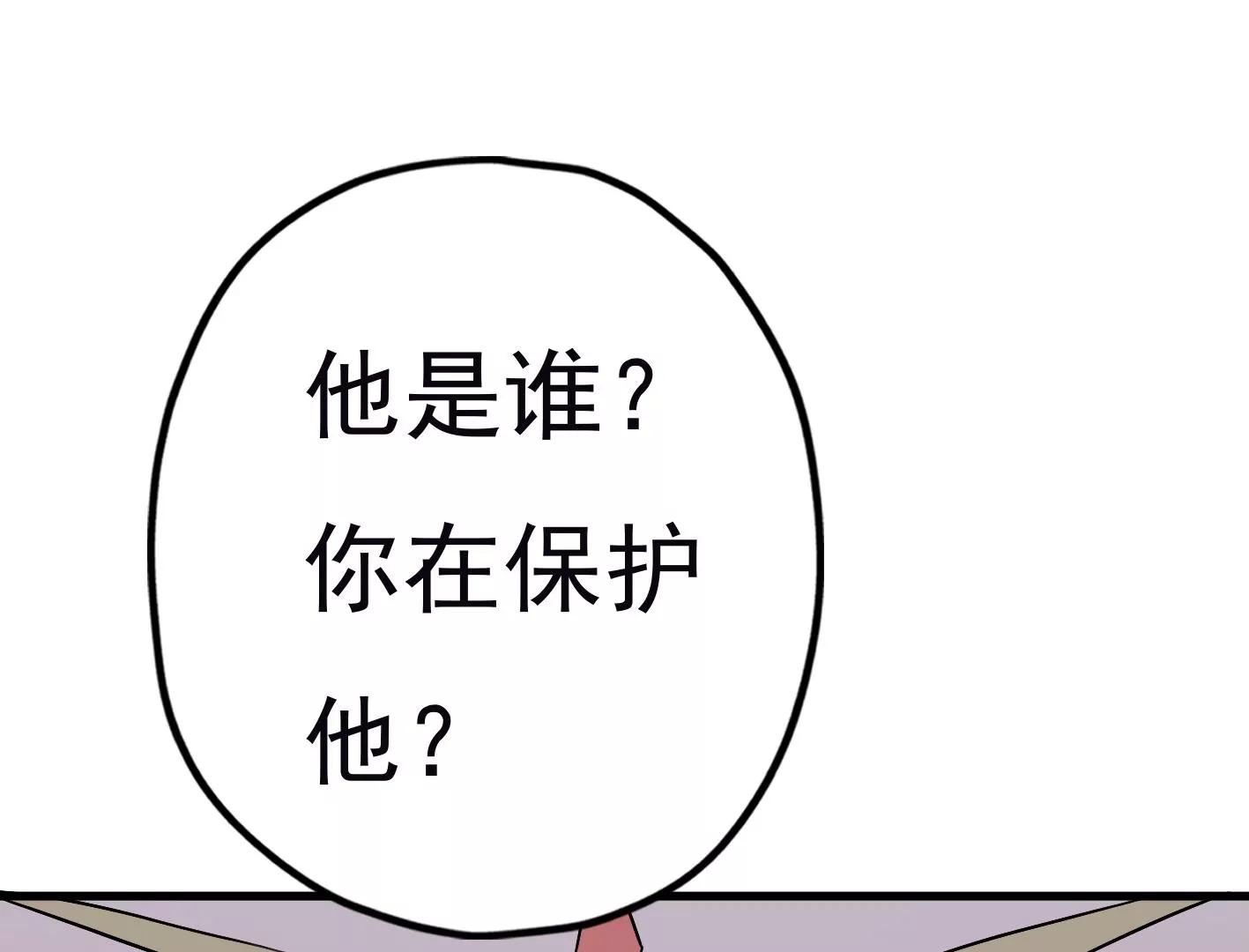 第二十五话：苏炎的使用方法89