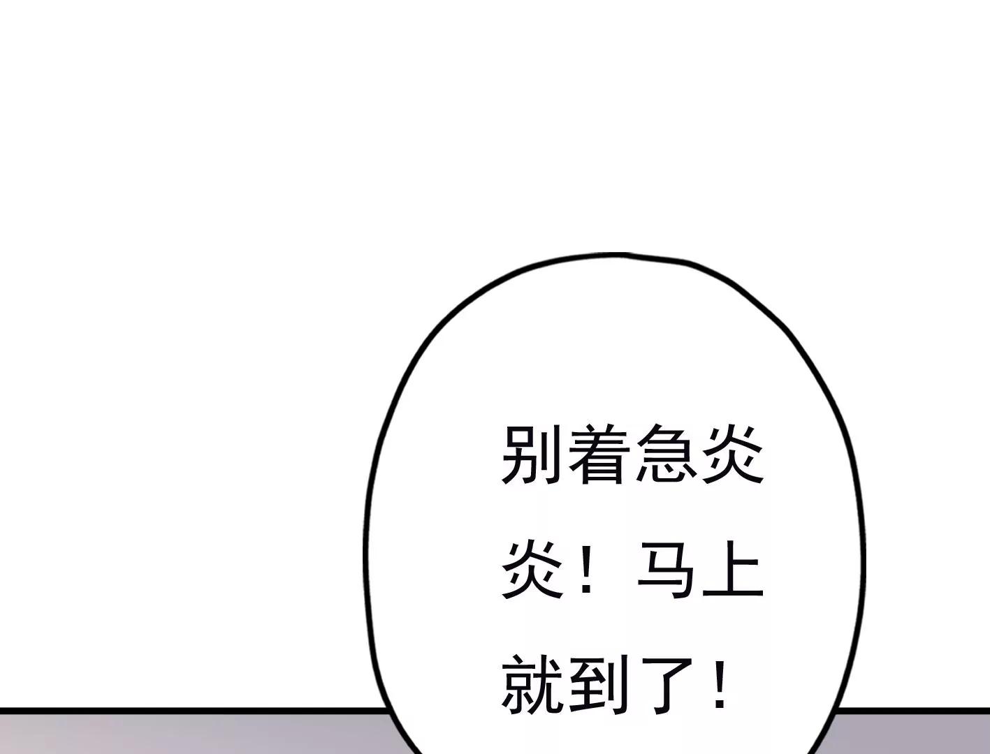 第二十六话：星星不见了10
