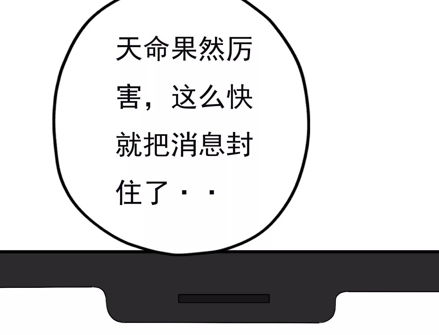 第二十六话：星星不见了101