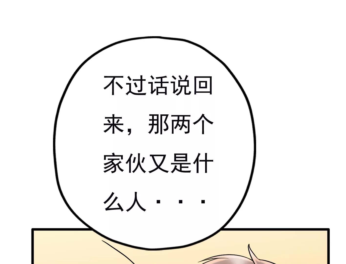 第二十六话：星星不见了108