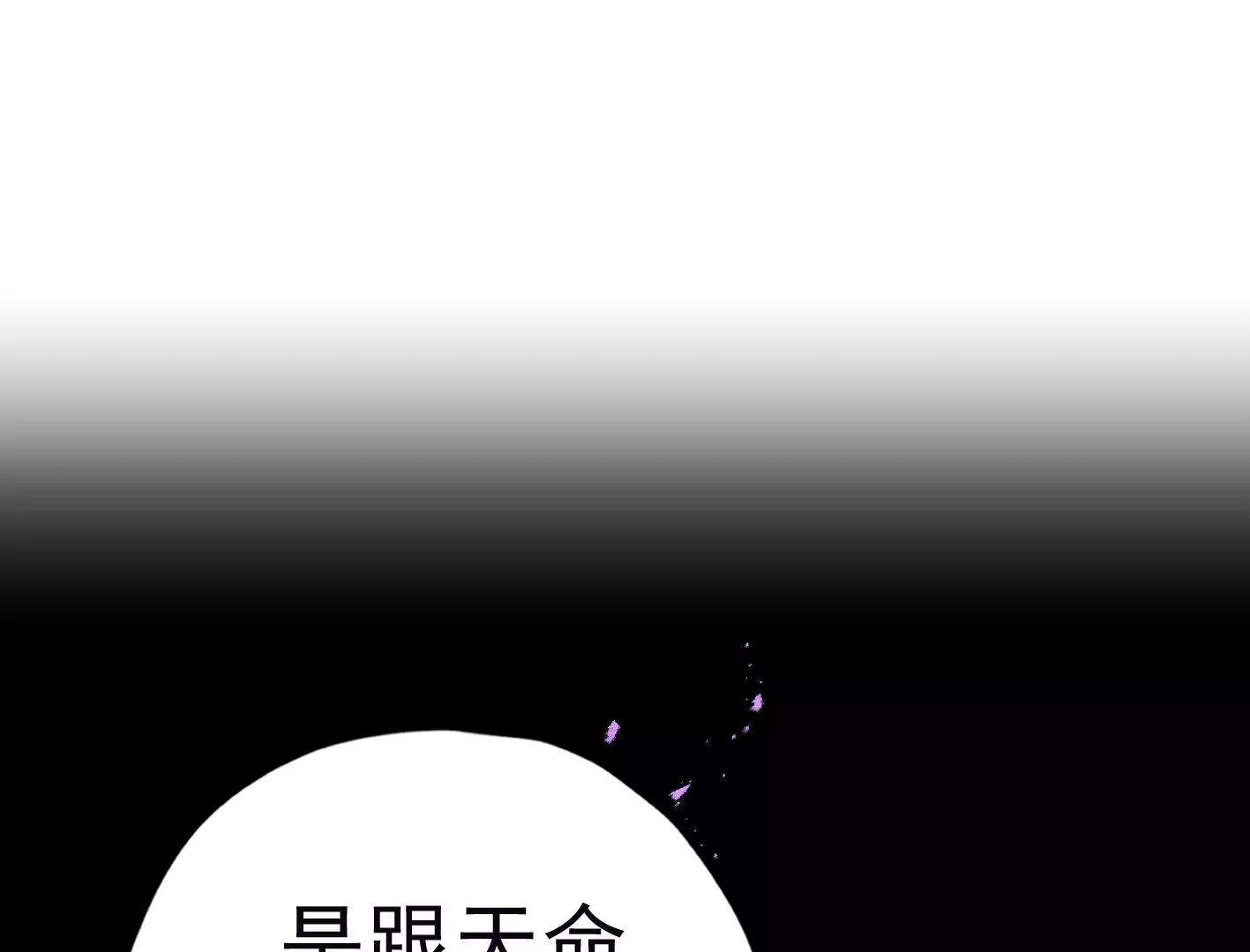 第二十六话：星星不见了110