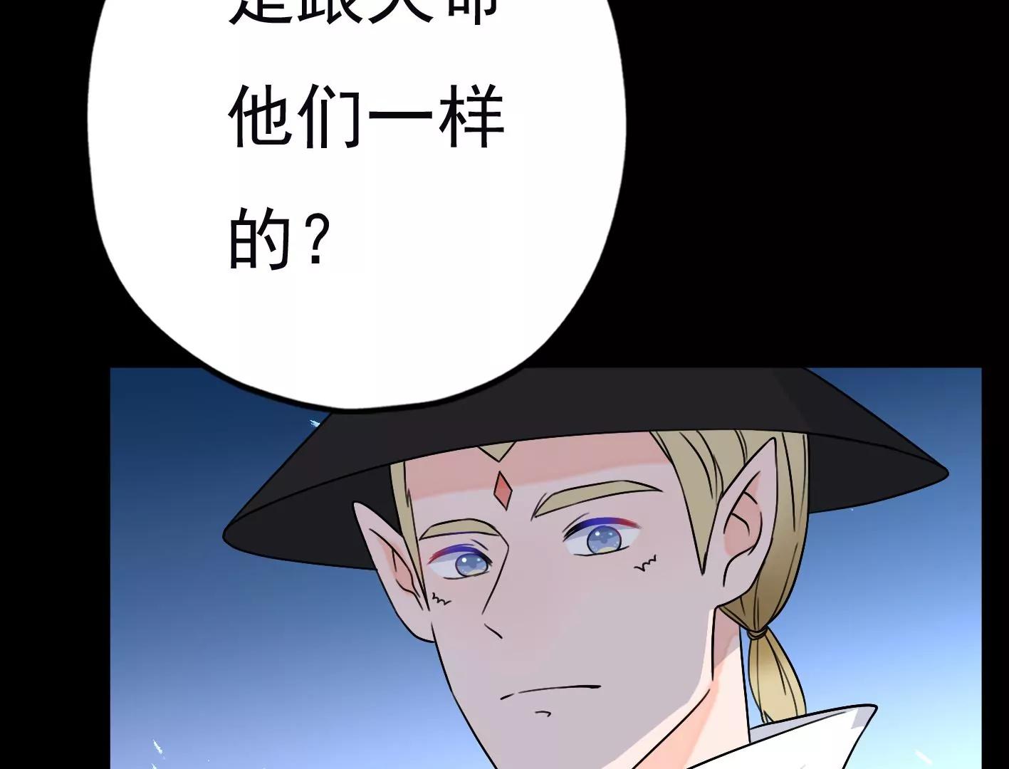 第二十六话：星星不见了111