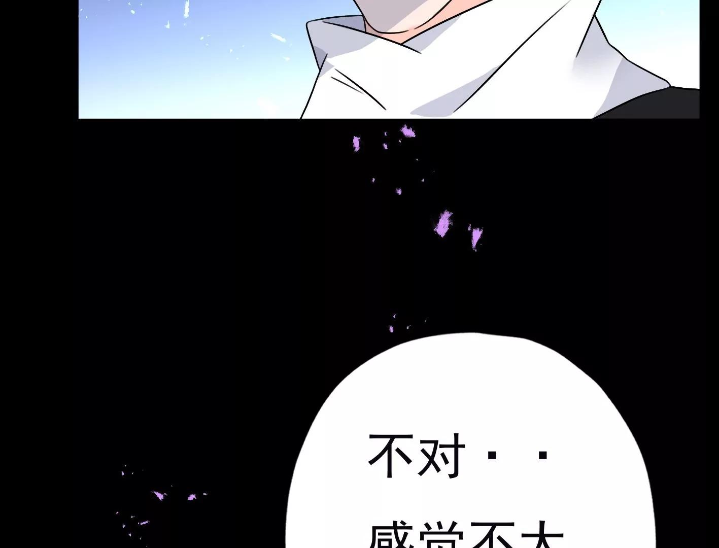第二十六话：星星不见了112
