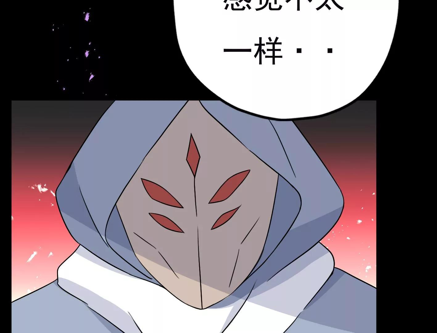 第二十六话：星星不见了113