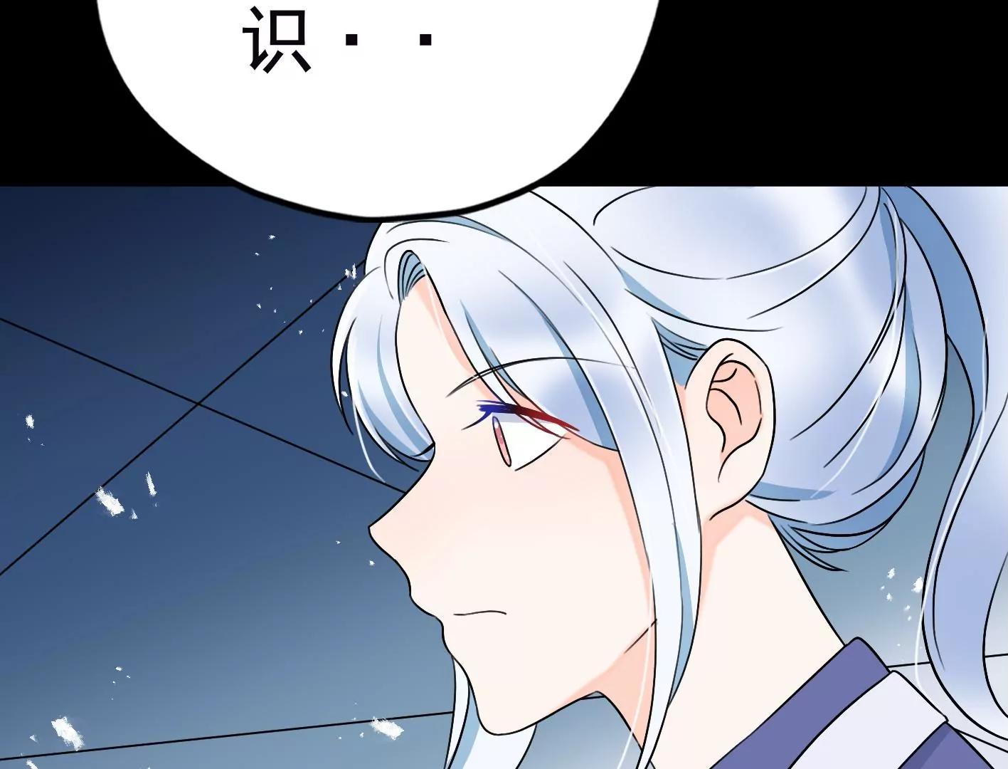 第二十六话：星星不见了115