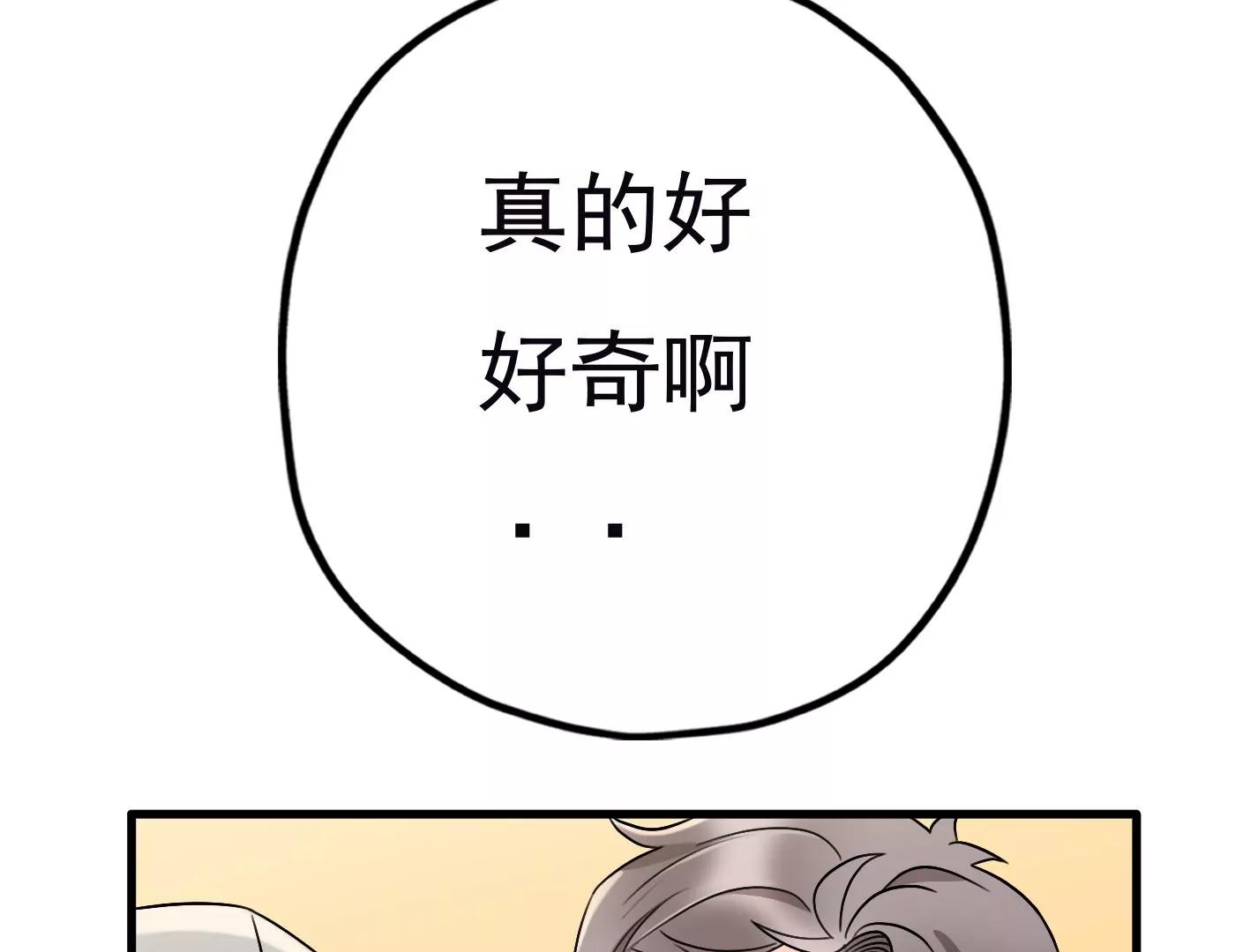 第二十六话：星星不见了117
