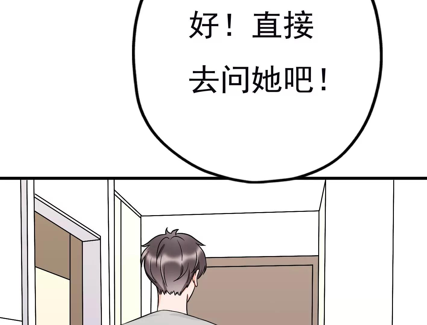 第二十六话：星星不见了120