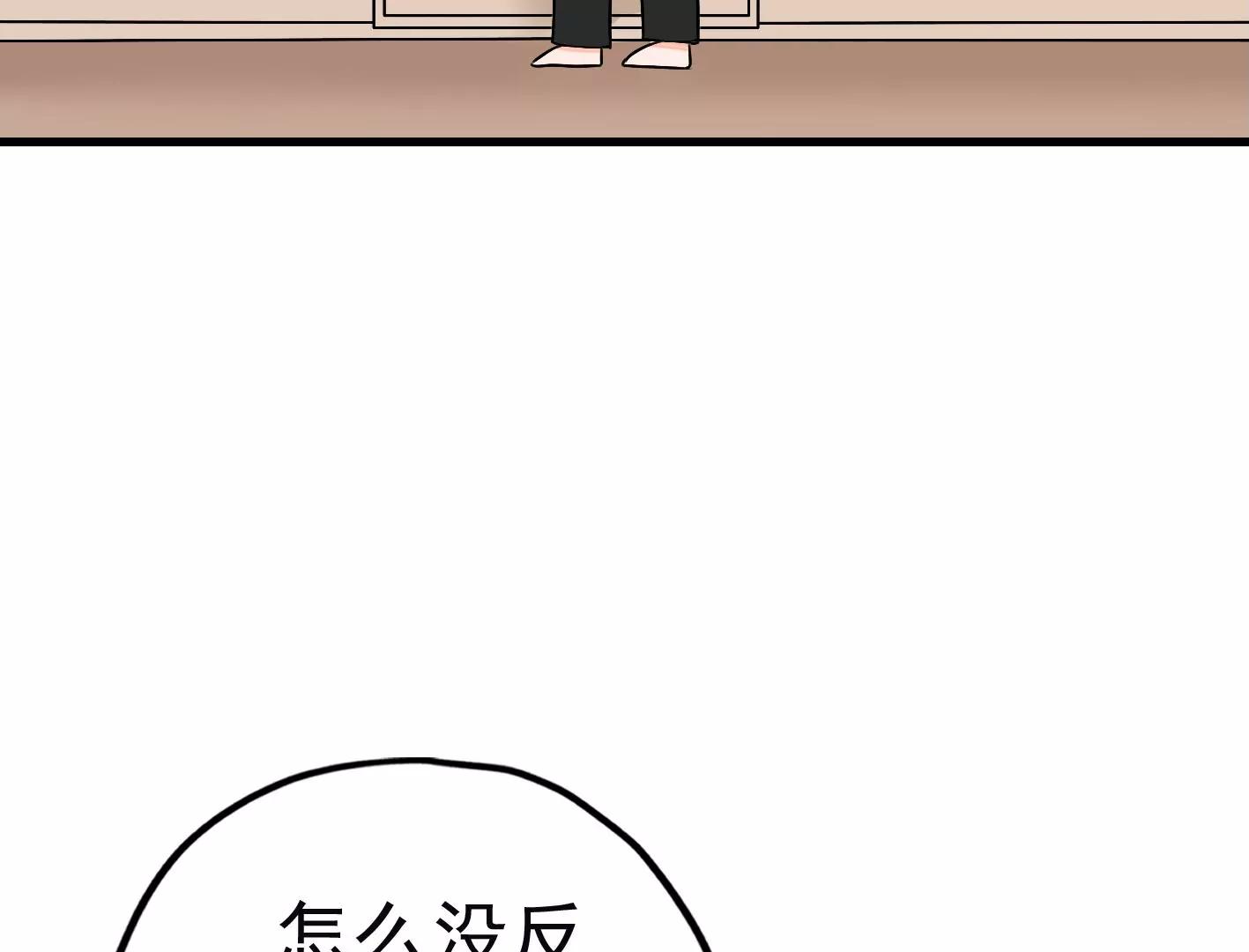 第二十六话：星星不见了127