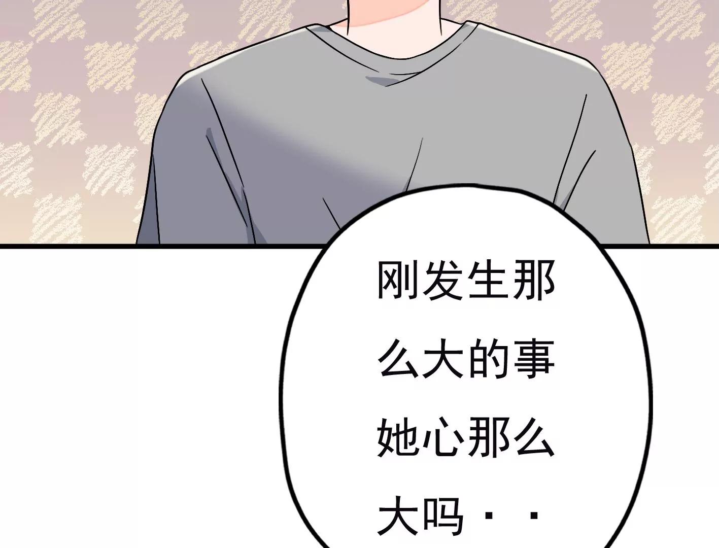 第二十六话：星星不见了129