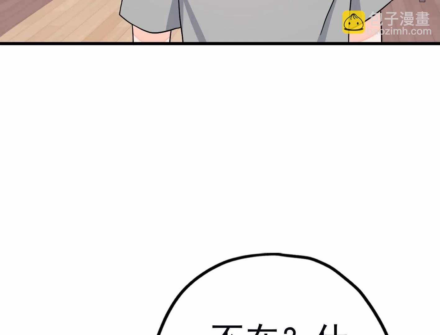 第二十六话：星星不见了138