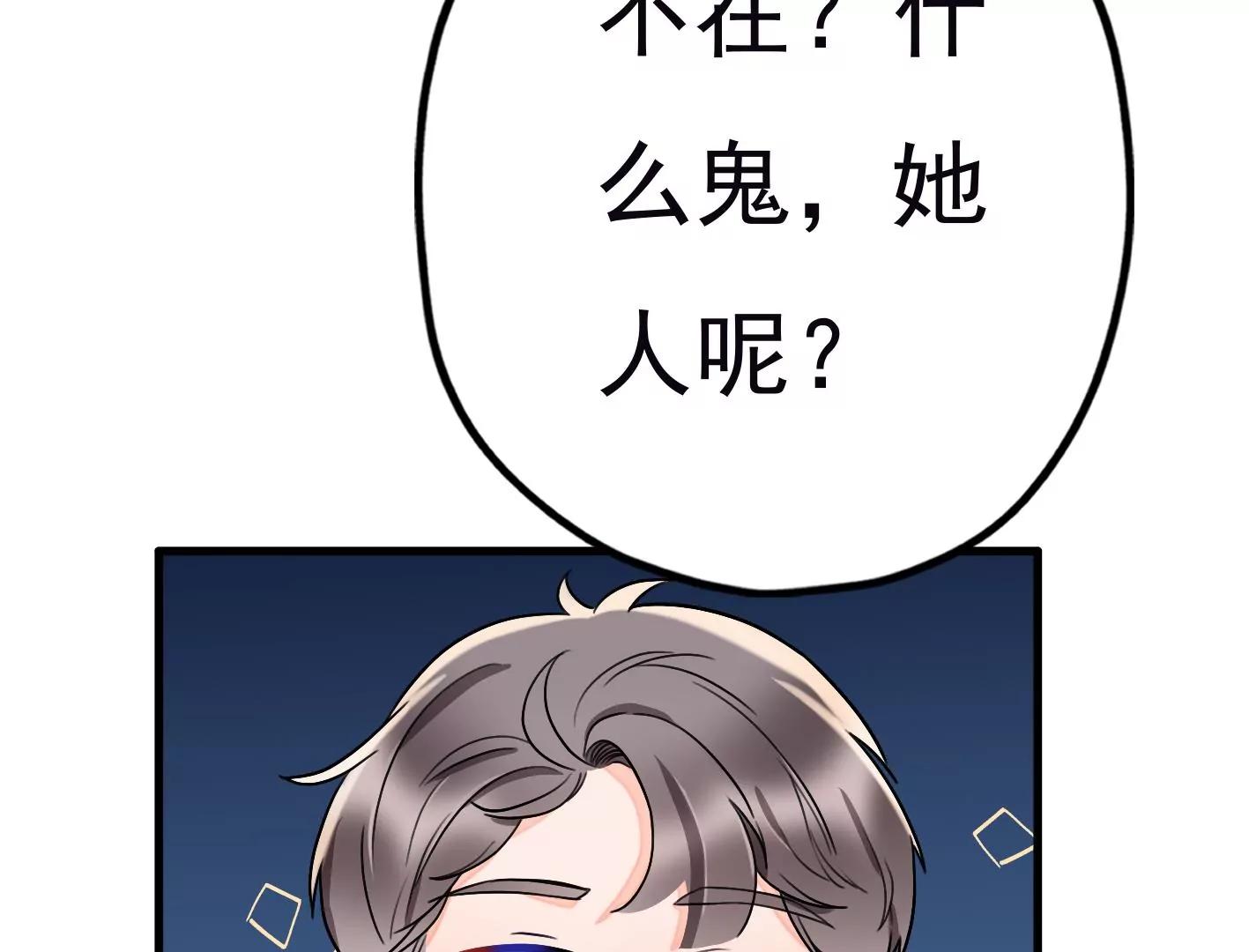 第二十六话：星星不见了139