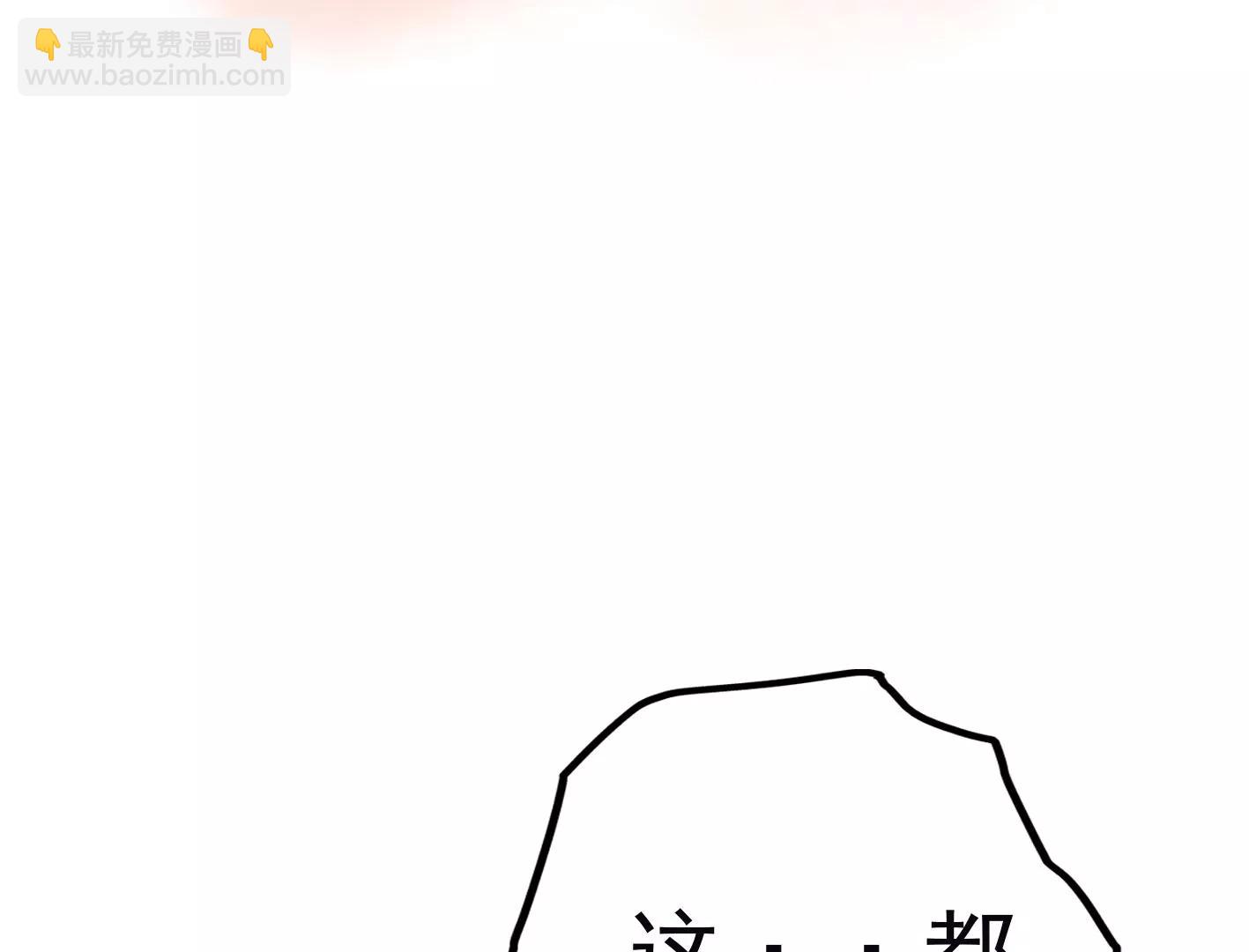 第二十六话：星星不见了143