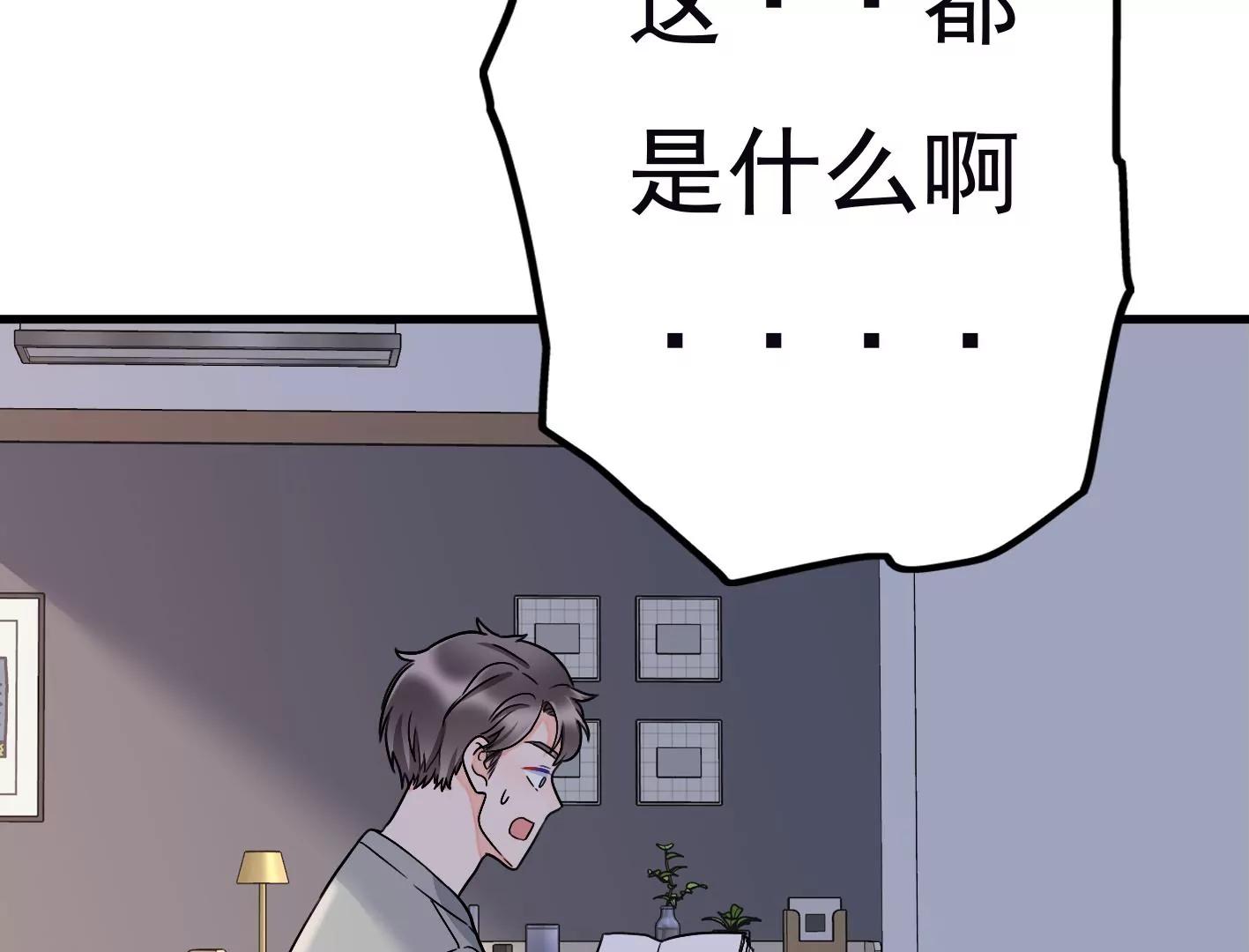 第二十六话：星星不见了144