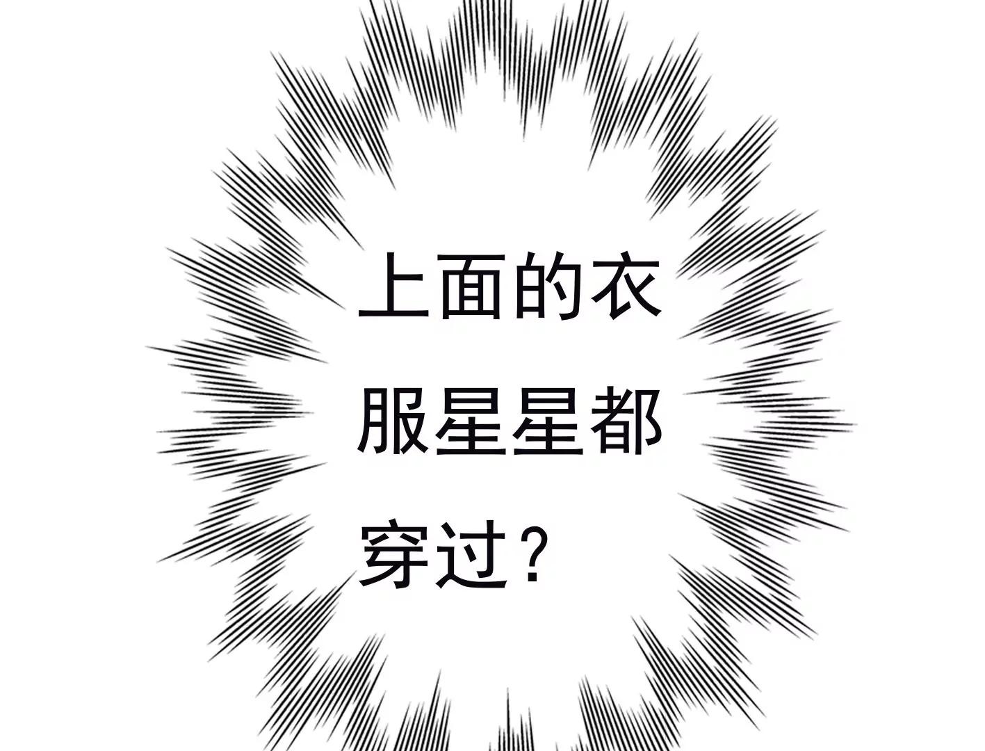 第二十六话：星星不见了149