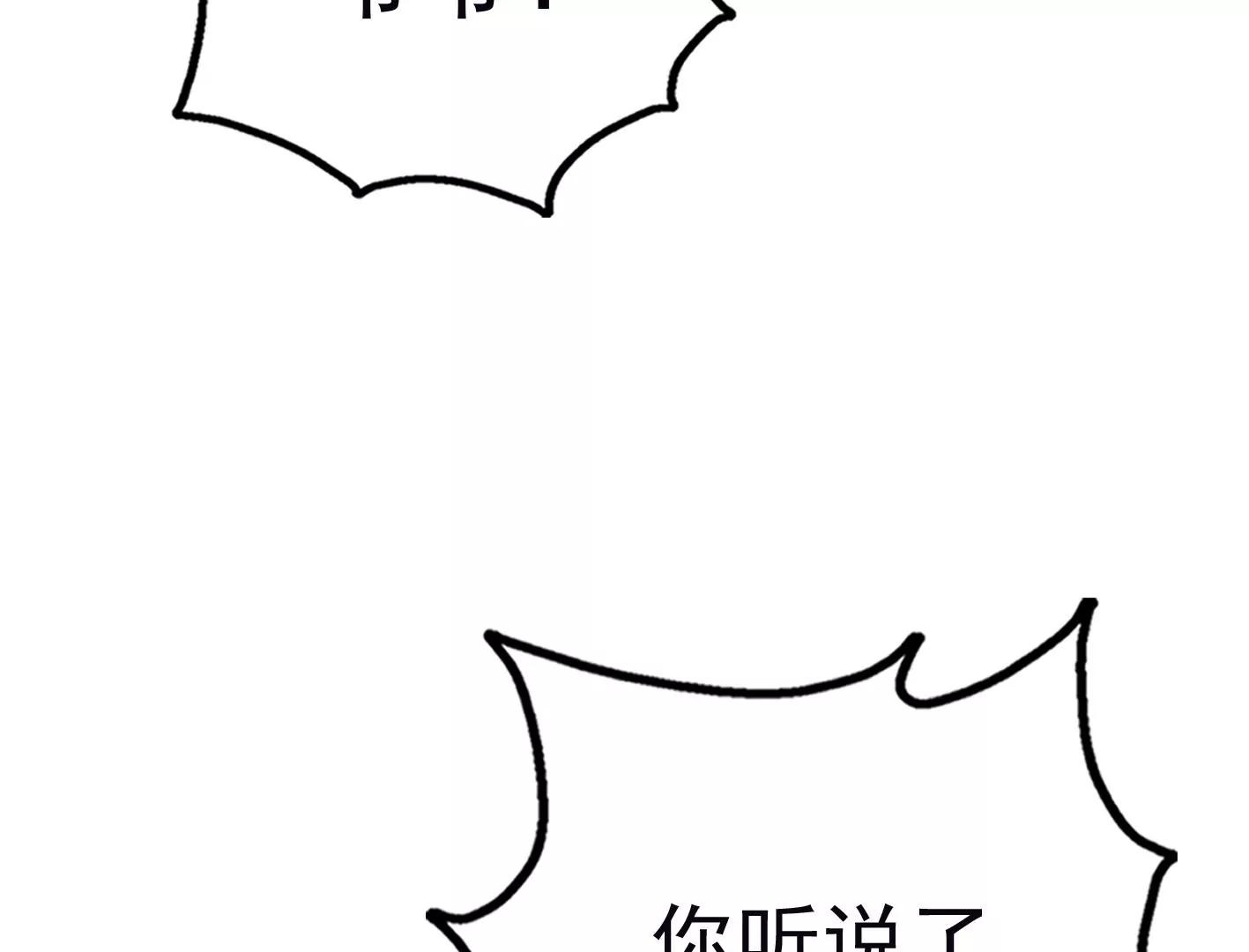 第二十六话：星星不见了15