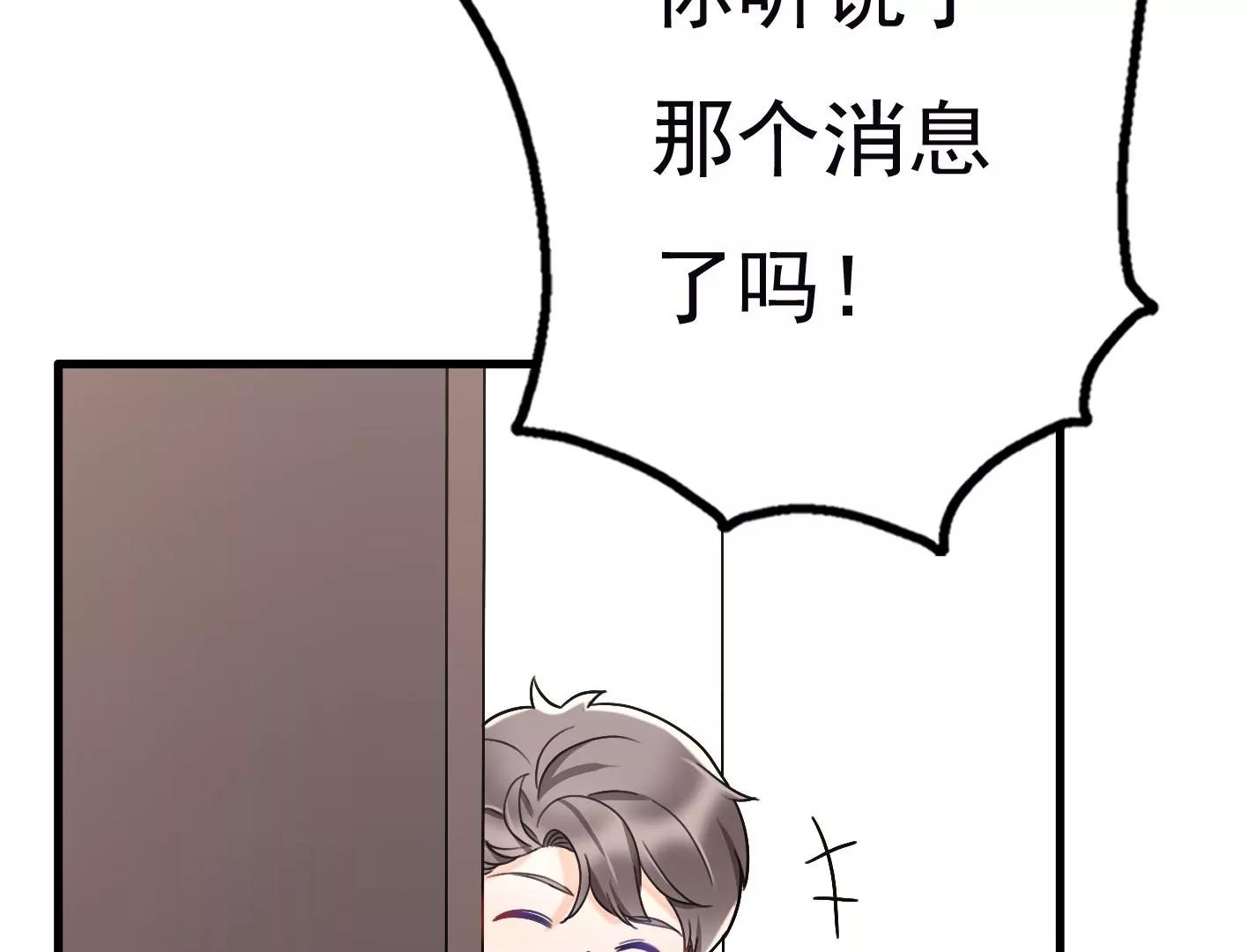 第二十六话：星星不见了16