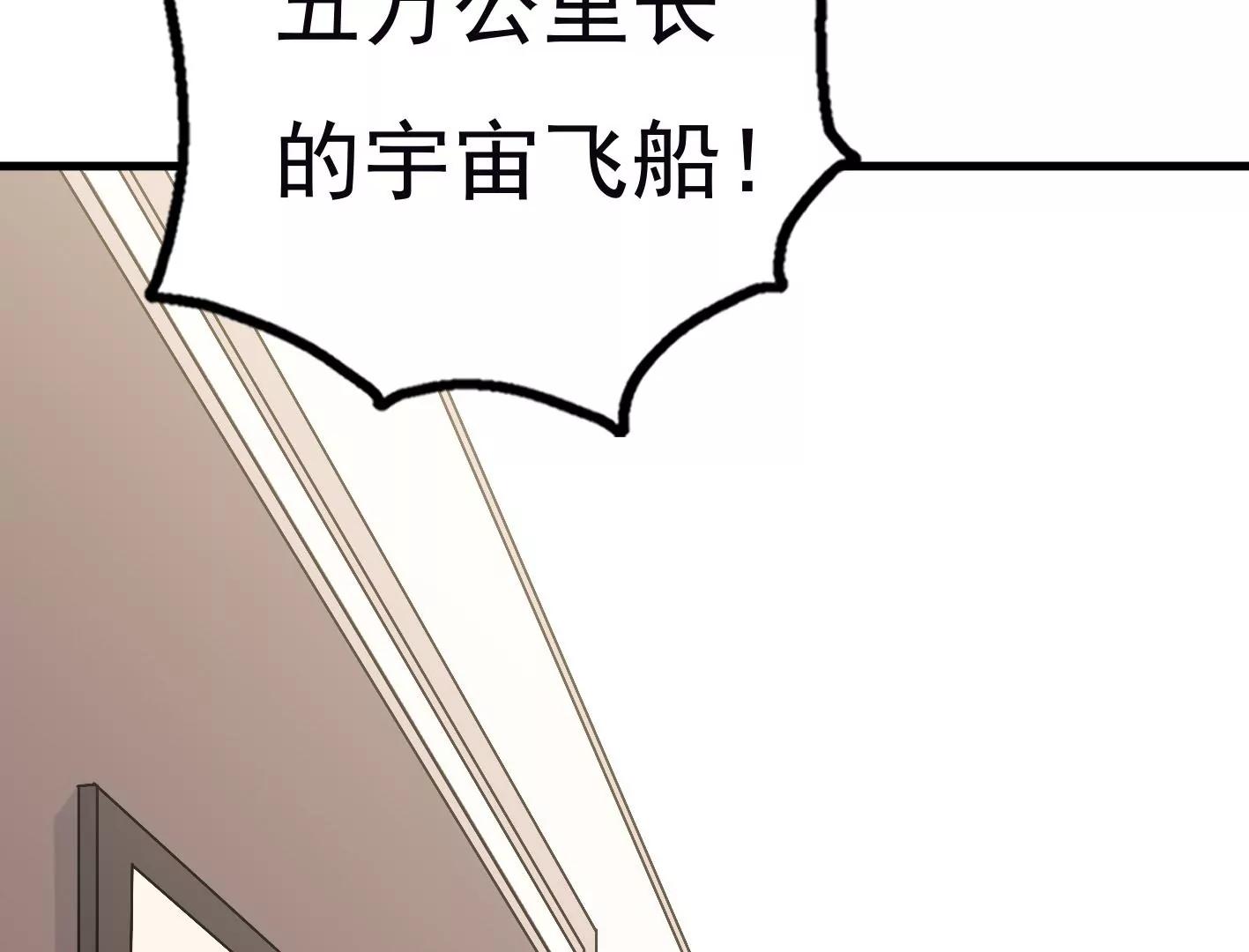 第二十六话：星星不见了19