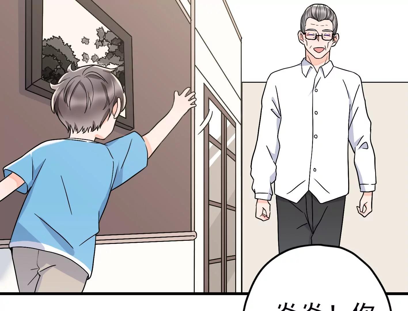 第二十六话：星星不见了20