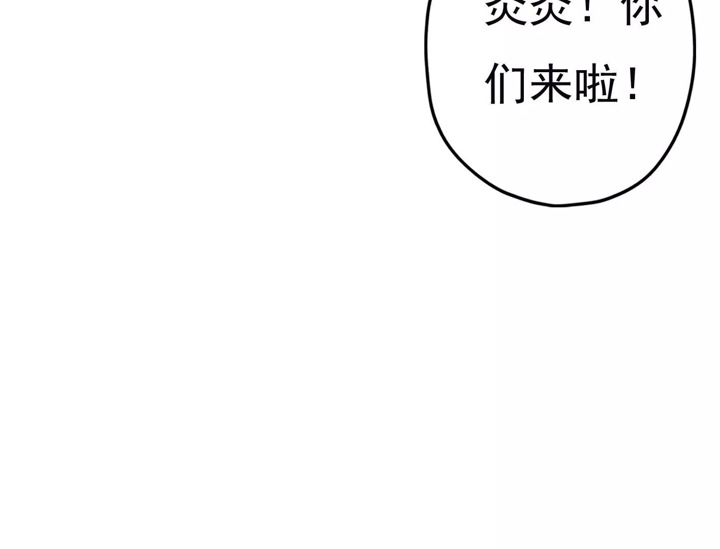 第二十六话：星星不见了21