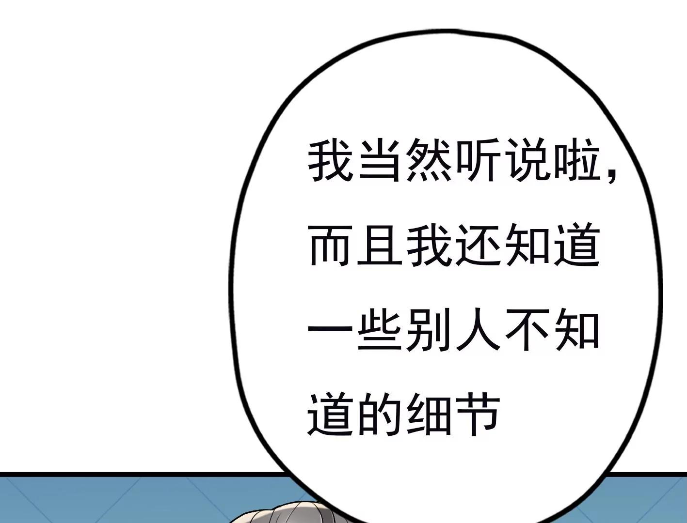 第二十六话：星星不见了22