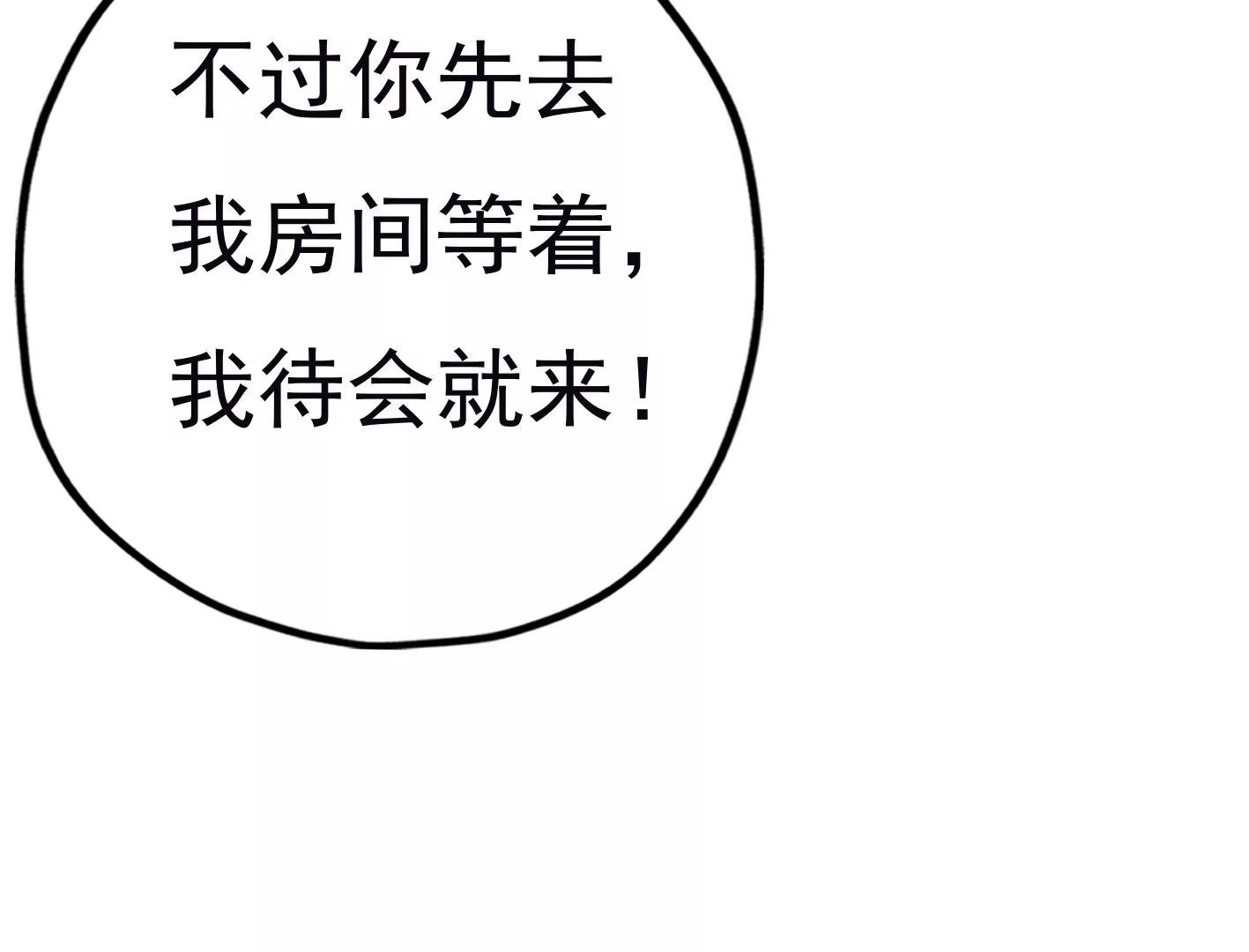 第二十六话：星星不见了24