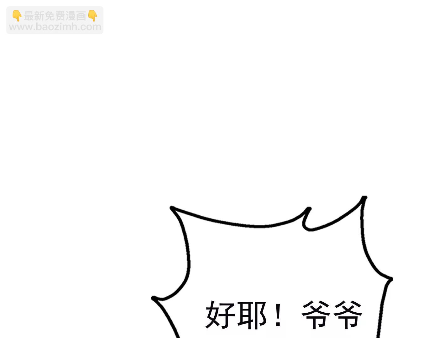 第二十六话：星星不见了25