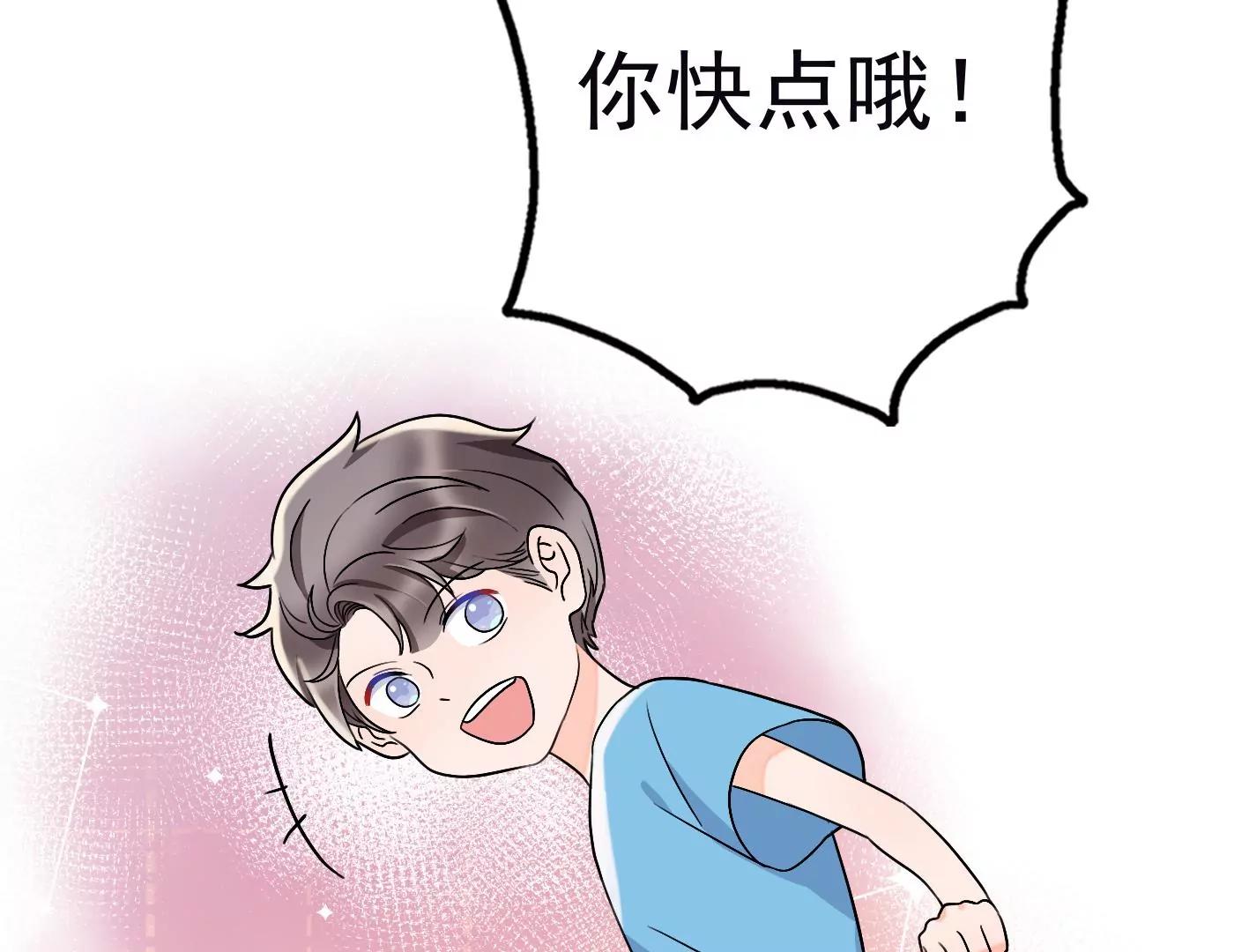 第二十六话：星星不见了26