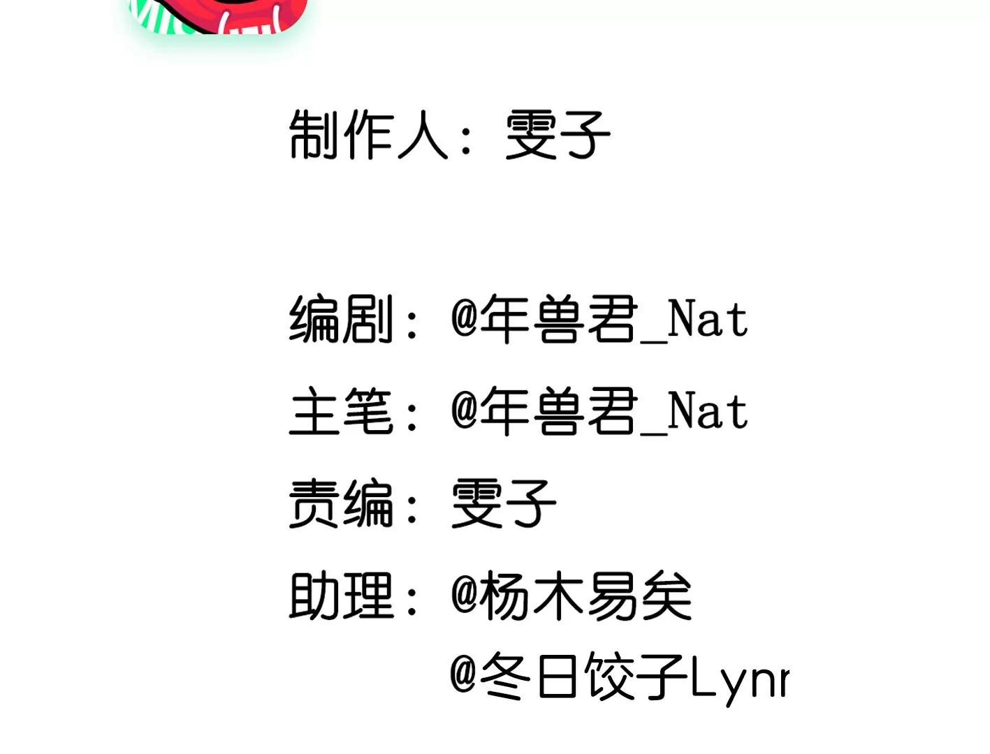 第二十六话：星星不见了3