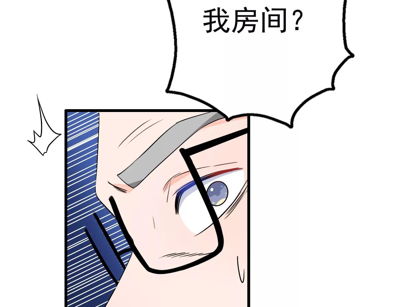 第二十六话：星星不见了40
