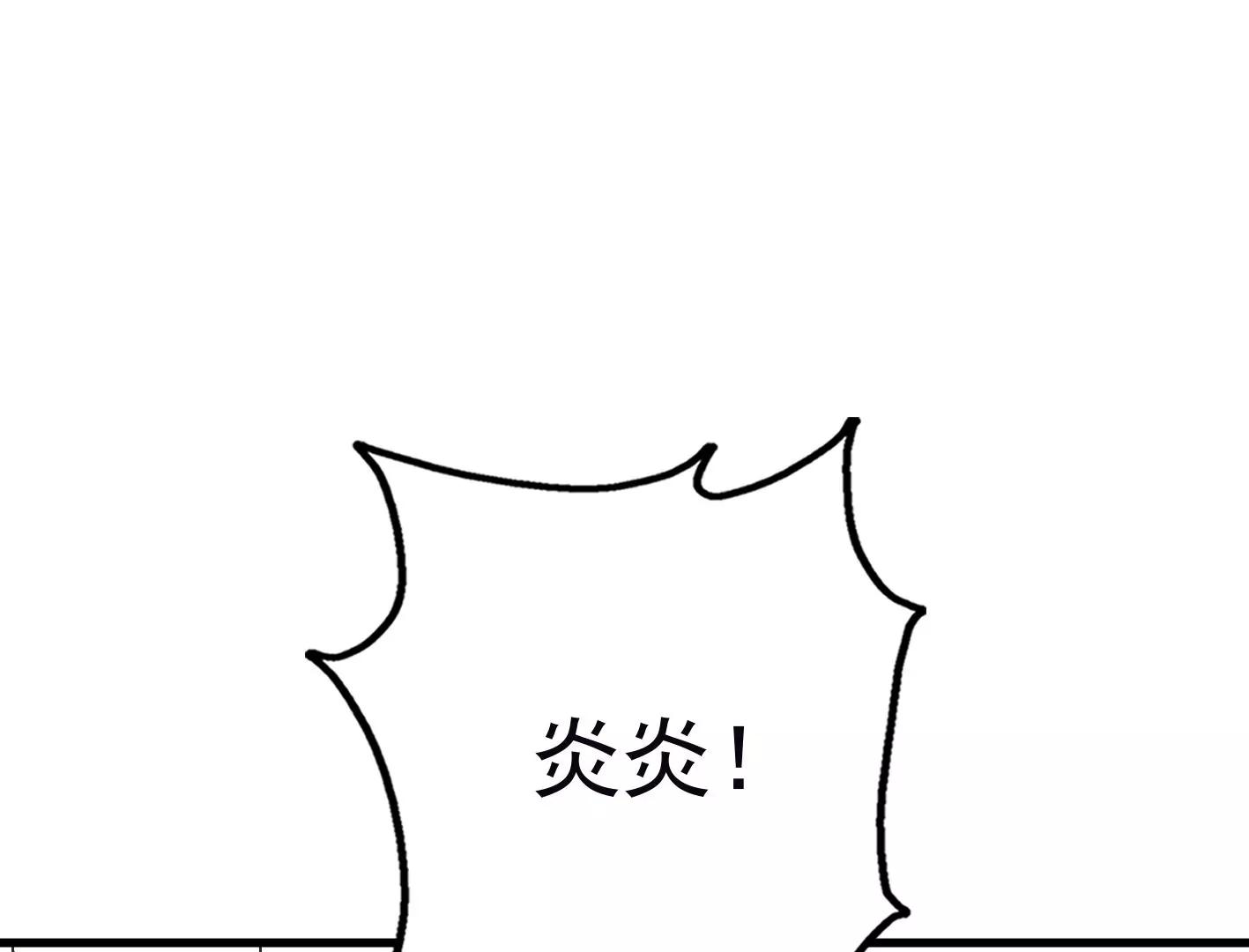 第二十六话：星星不见了42