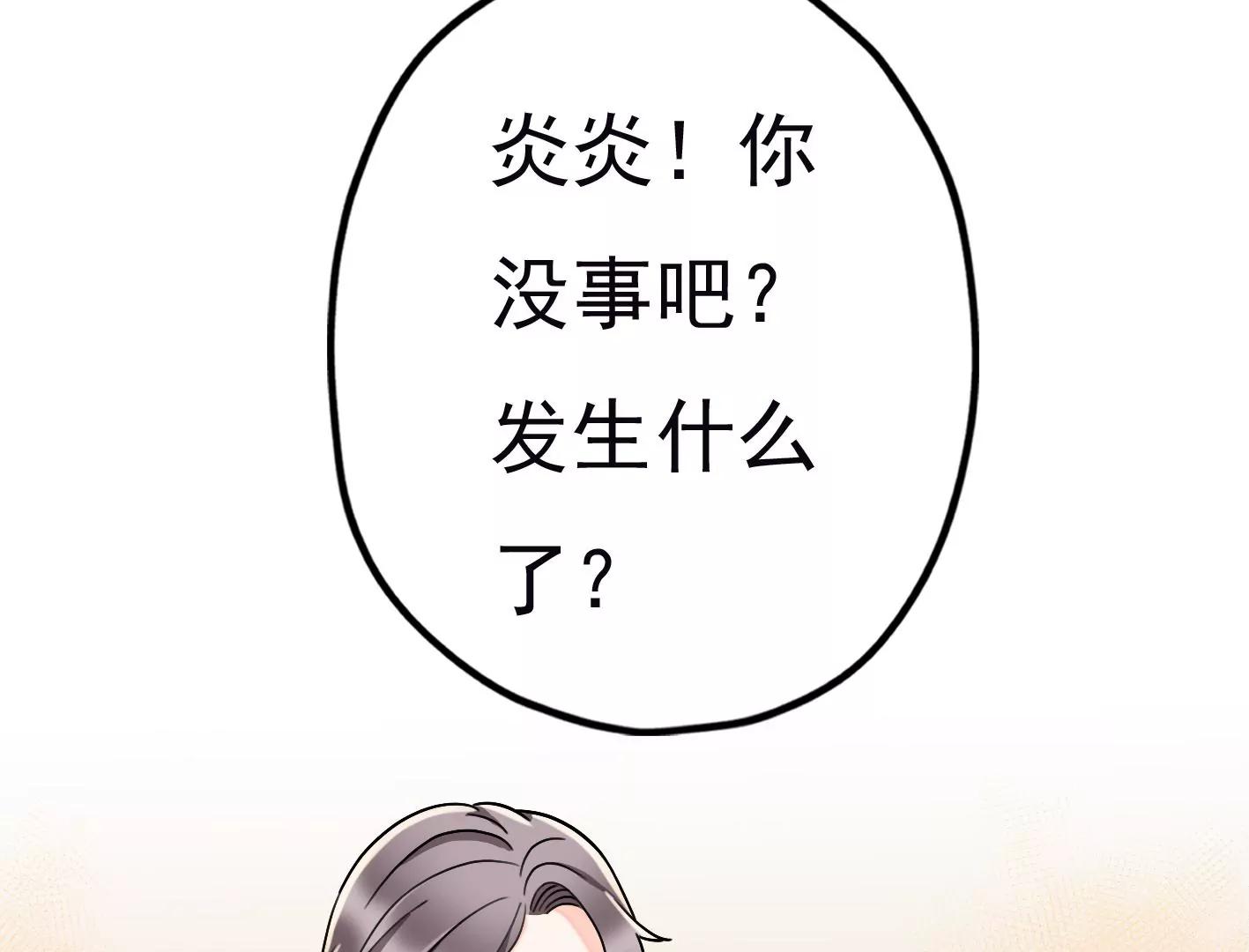 第二十六话：星星不见了48