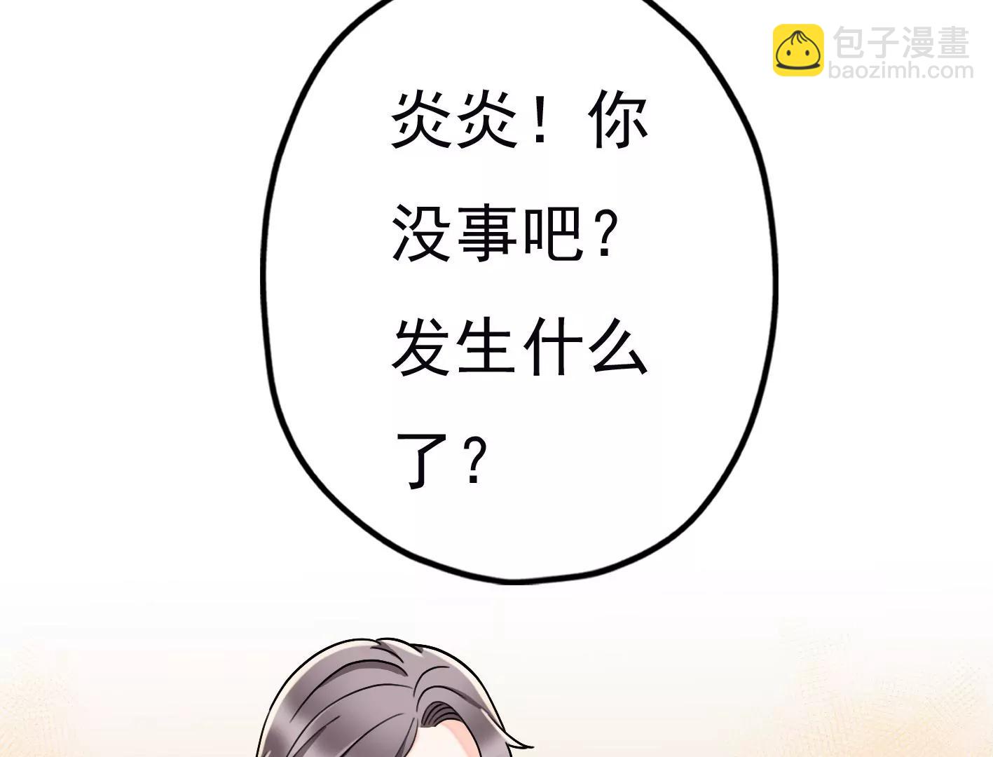 第二十六话：星星不见了52