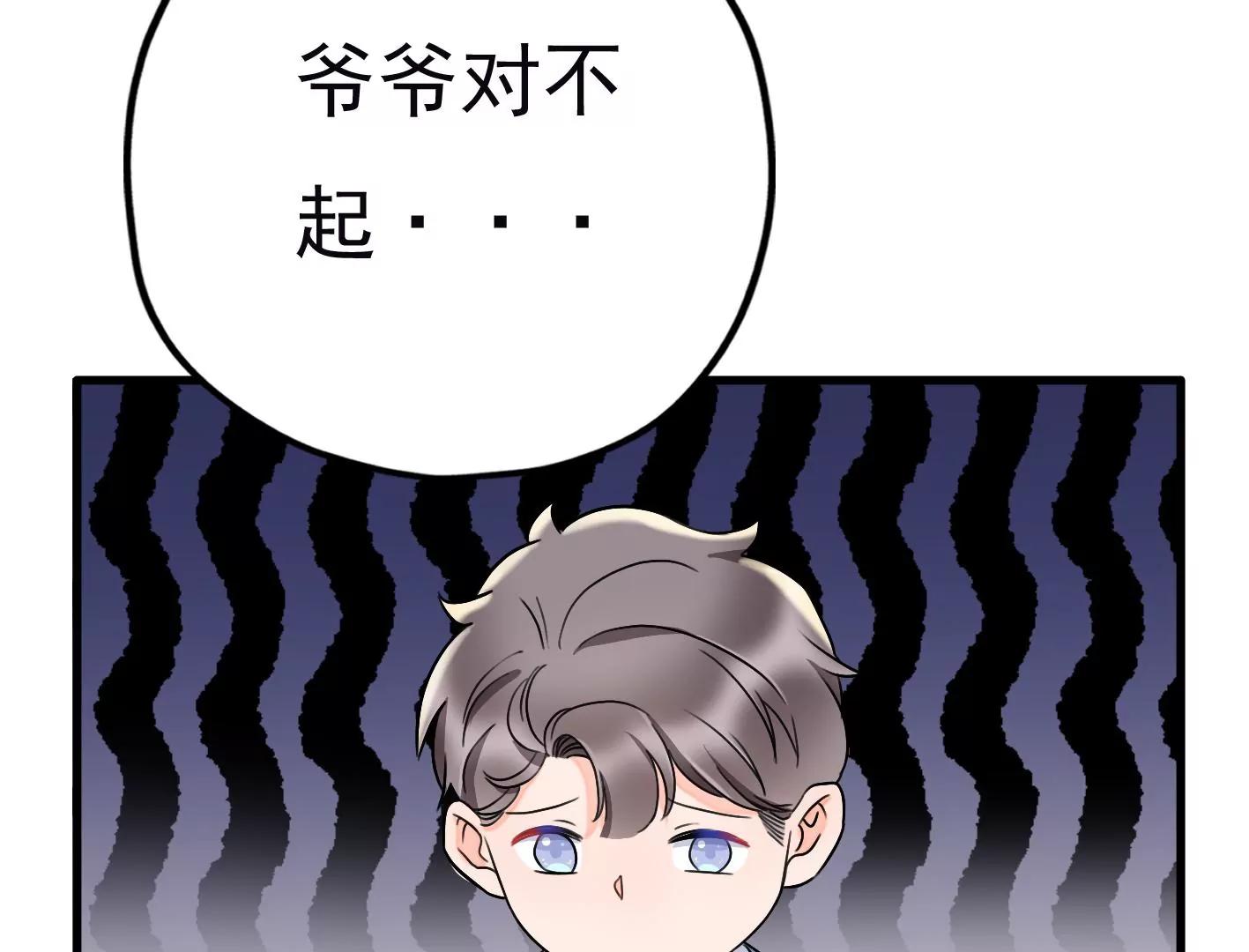 第二十六话：星星不见了55