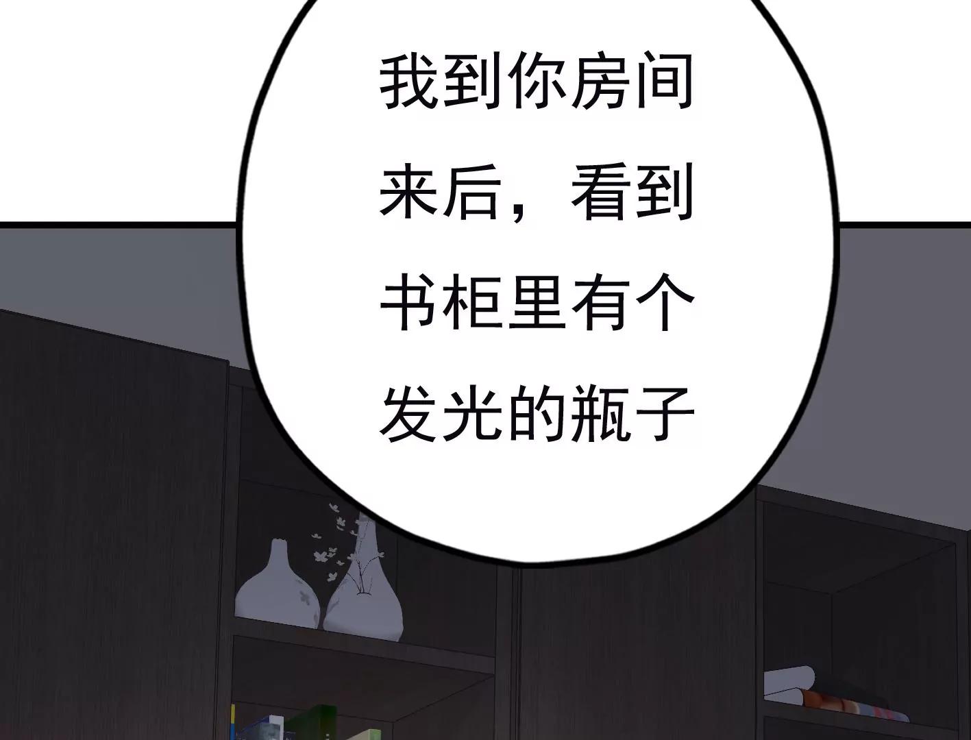 第二十六话：星星不见了58