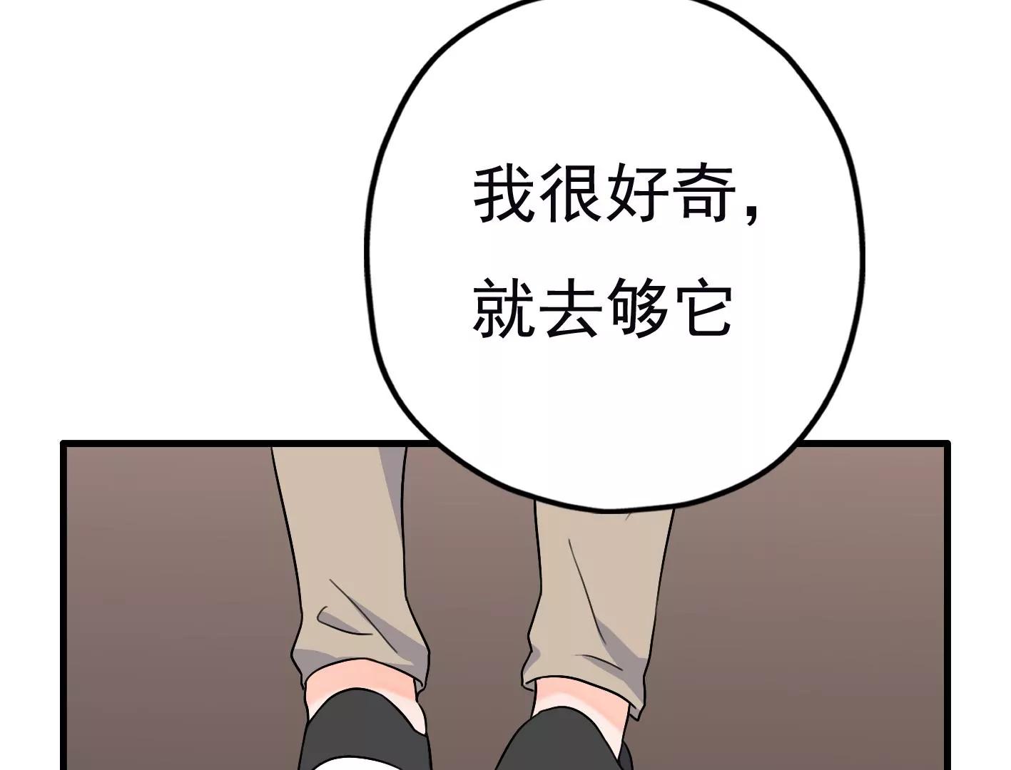 第二十六话：星星不见了61