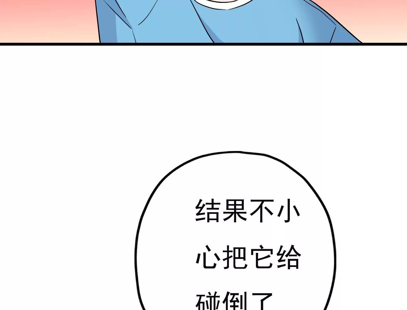 第二十六话：星星不见了66