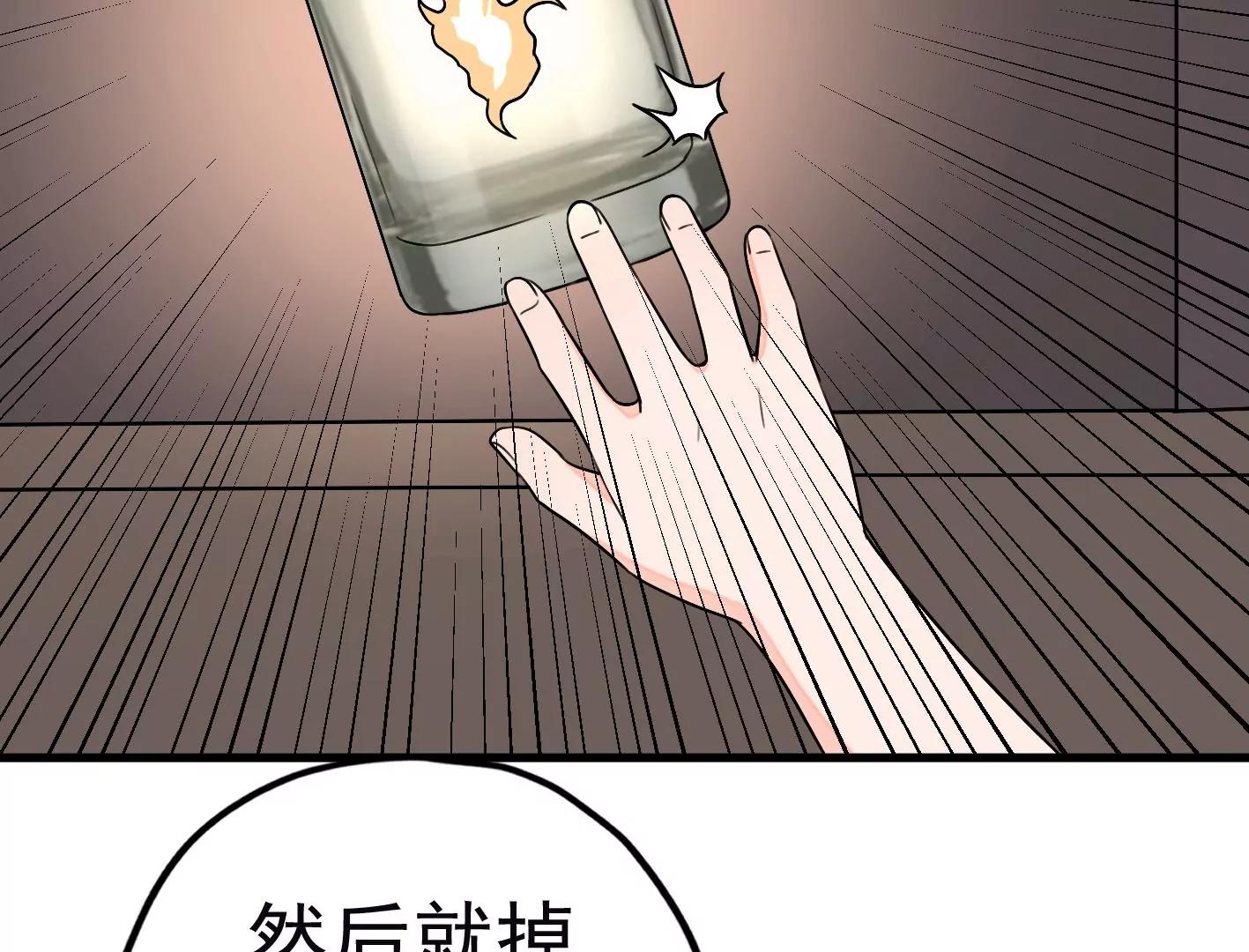 第二十六话：星星不见了68