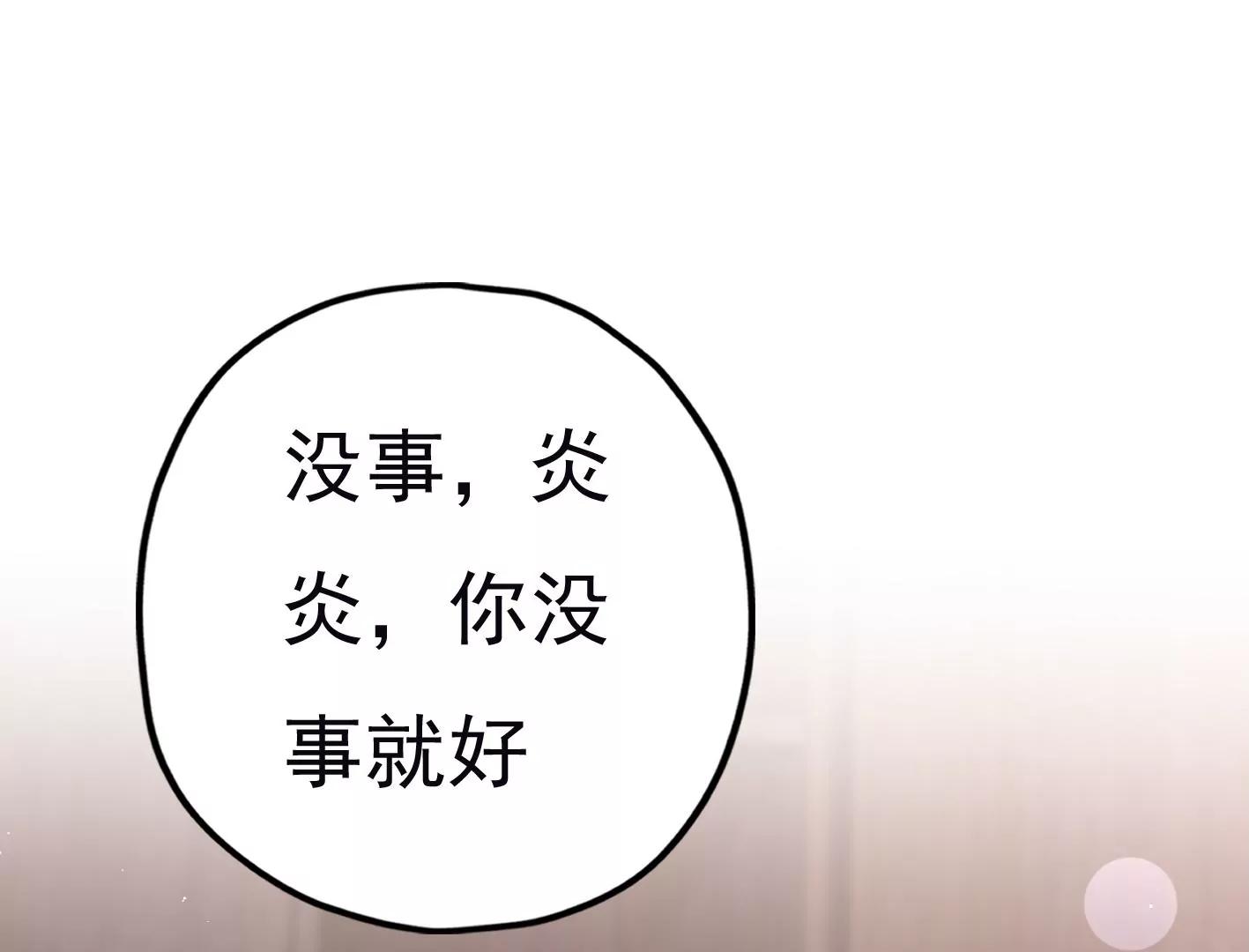 第二十六话：星星不见了72