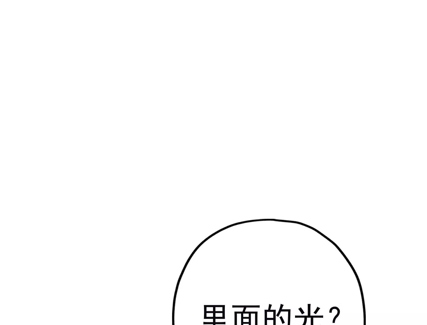 第二十六话：星星不见了79