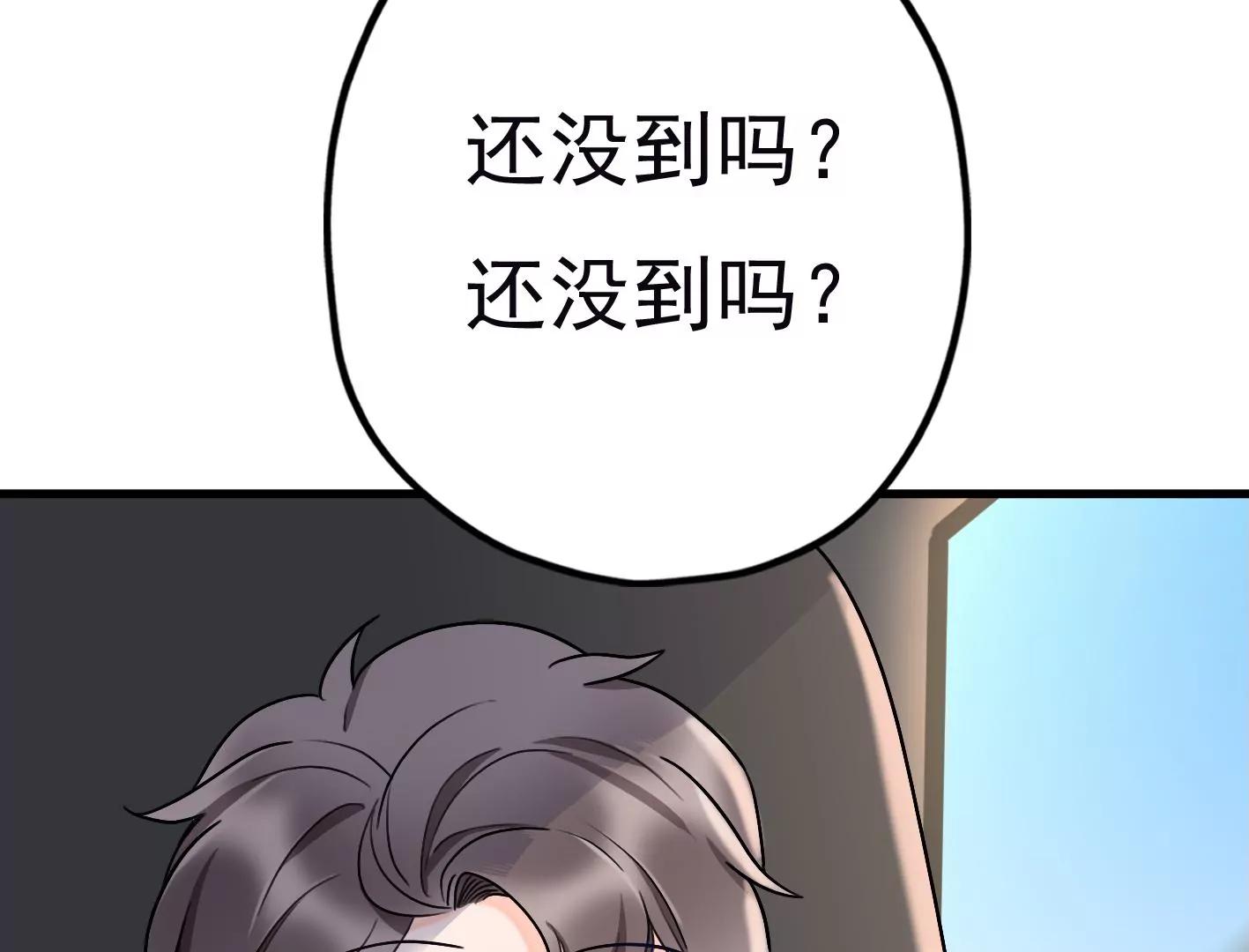 第二十六话：星星不见了8
