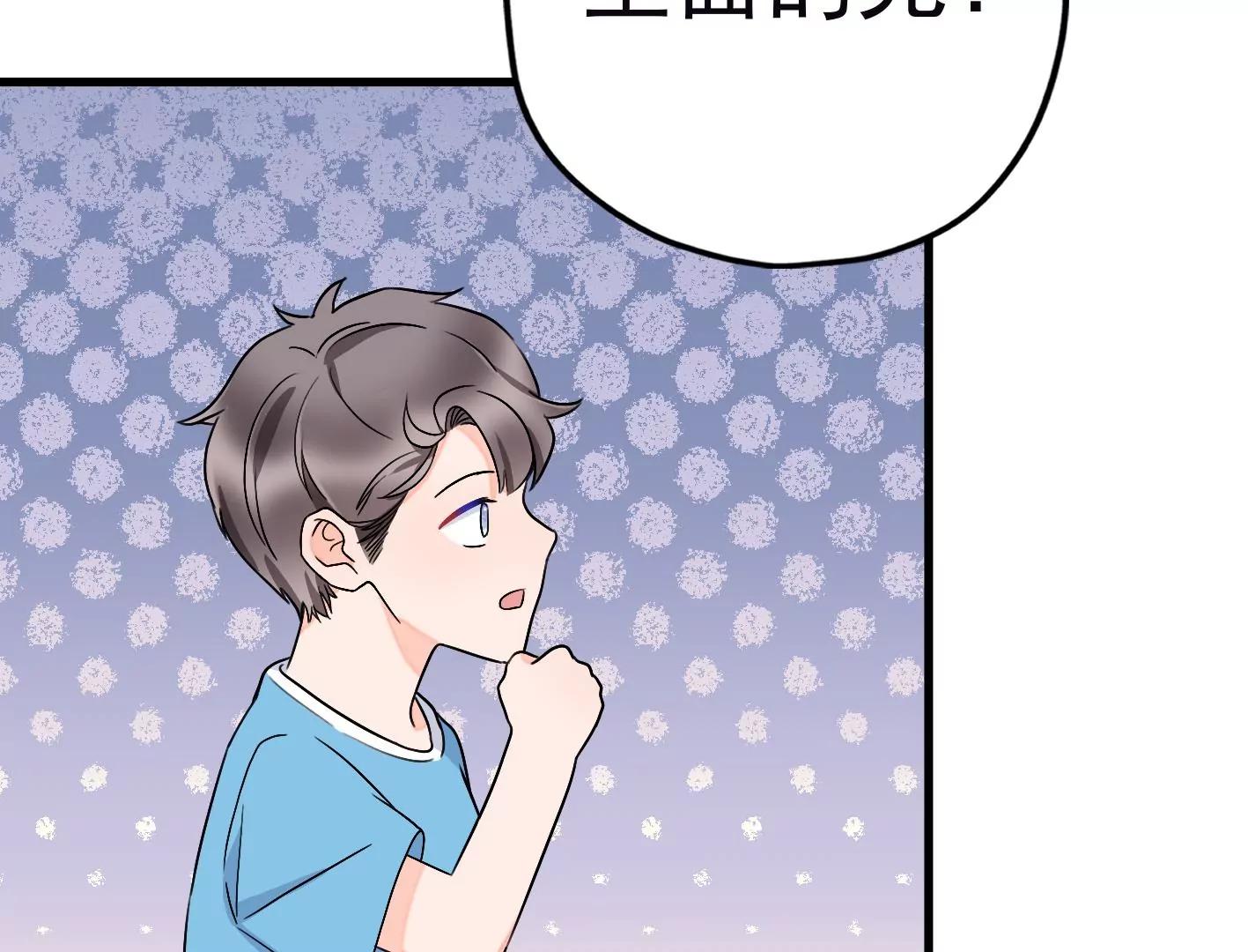第二十六话：星星不见了80