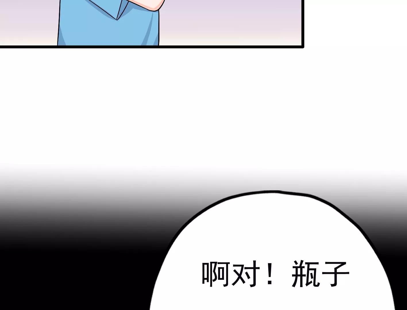 第二十六话：星星不见了81