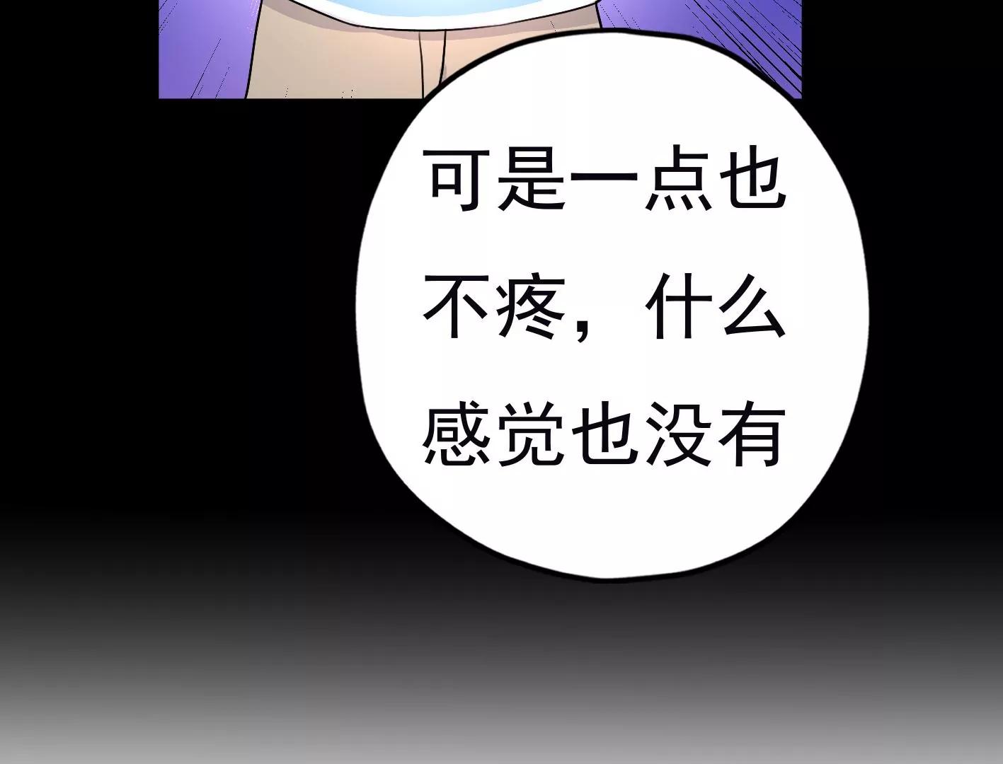 第二十六话：星星不见了87